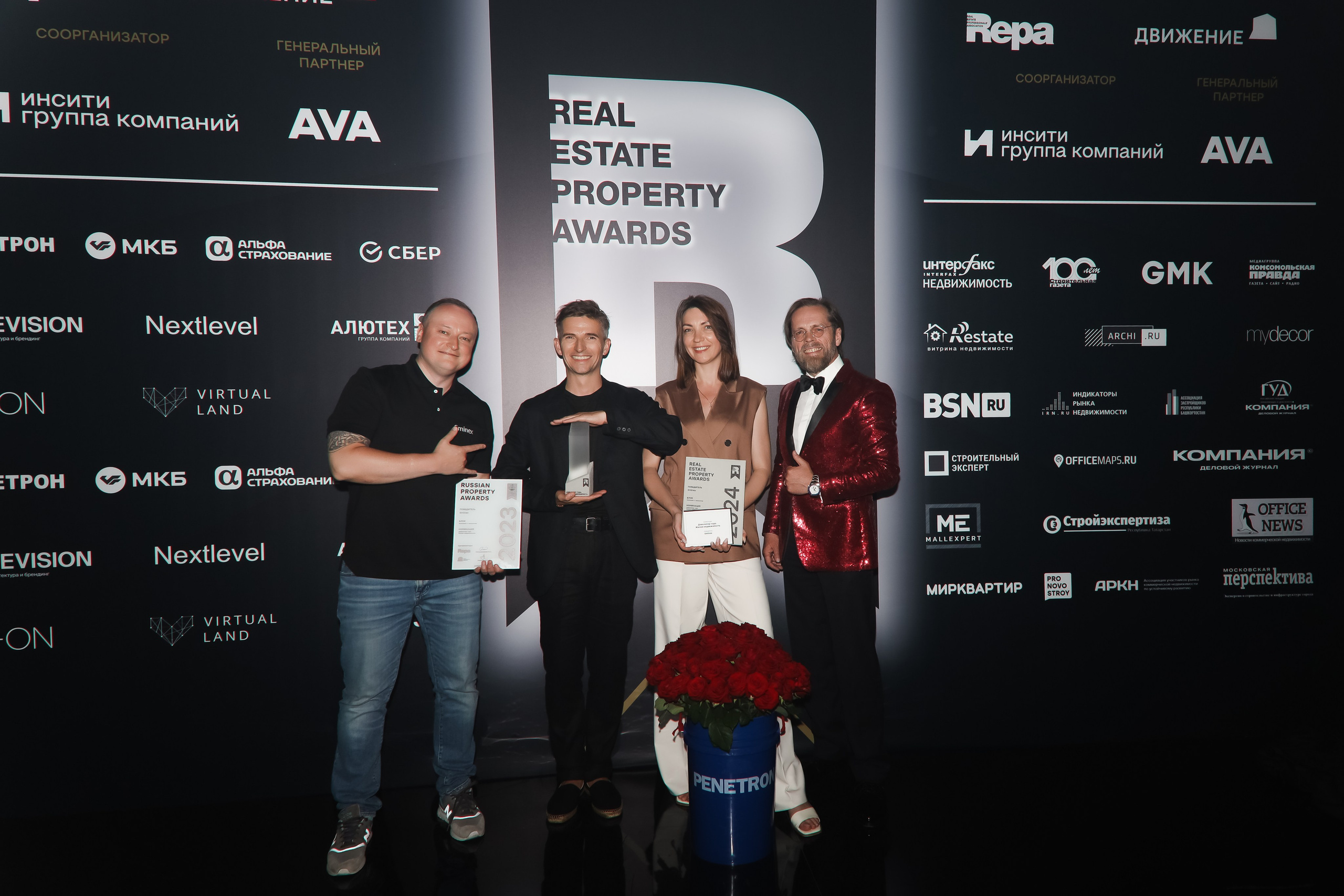 Премия REAL PROPERTY AWERDS 2024. Фотограф в Адлере и  Сочи Ирина Москалева