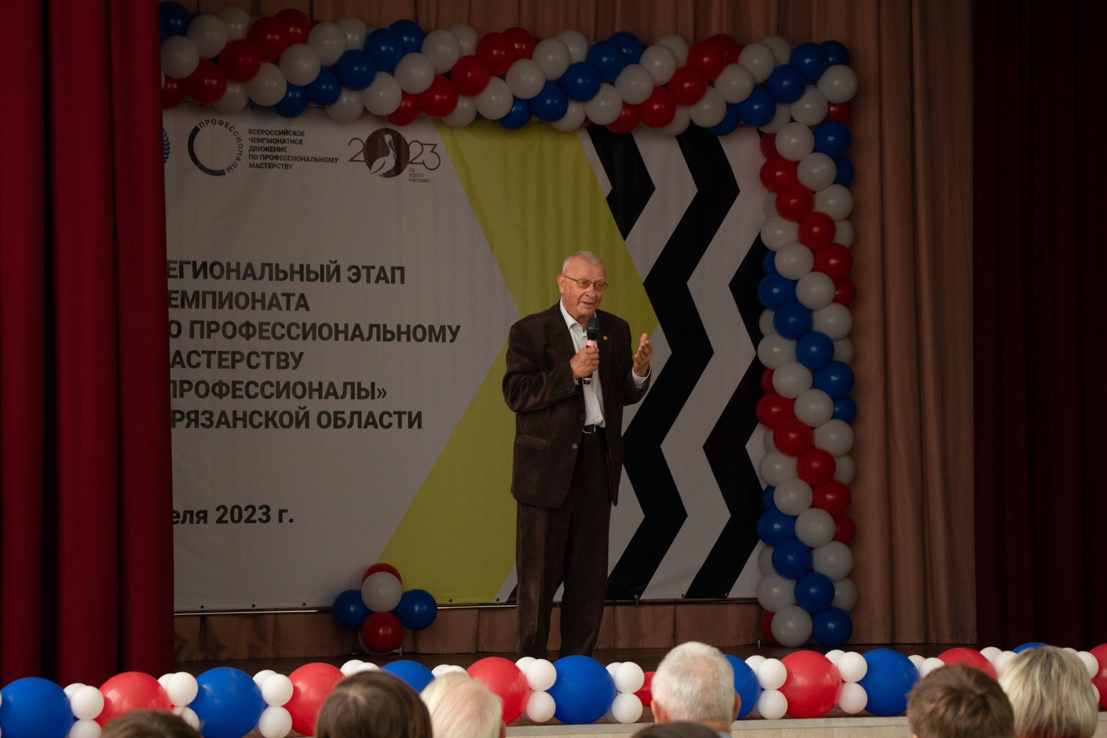 Торжественное закрытие «Профессионалы» 2023. Design by — фото, обучение, портфолио. Фотограф Рязань