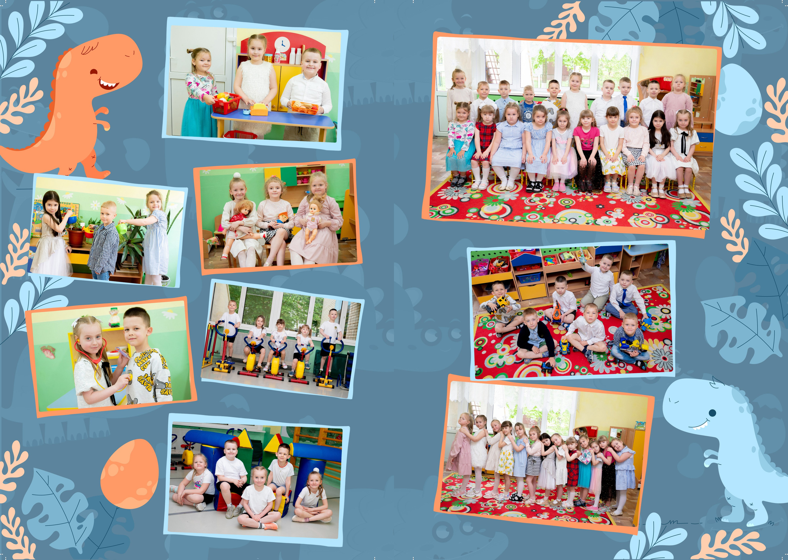 Живые — Дет сад