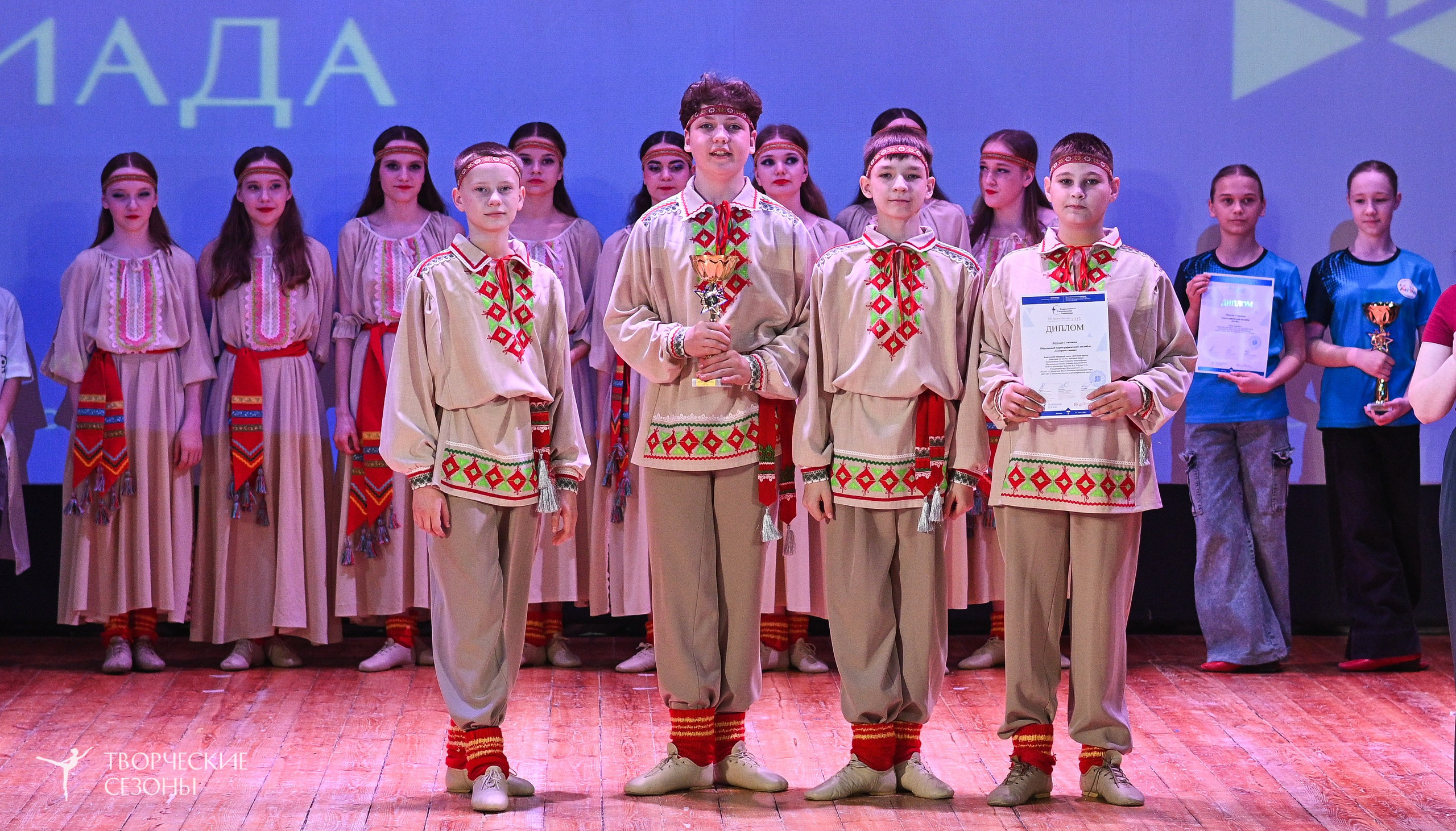 23.03.2025 «Творческие сезоны» Всероссийская Танцевальная Олимпиада г. Волгоград. Медиастудия Фото Концепт