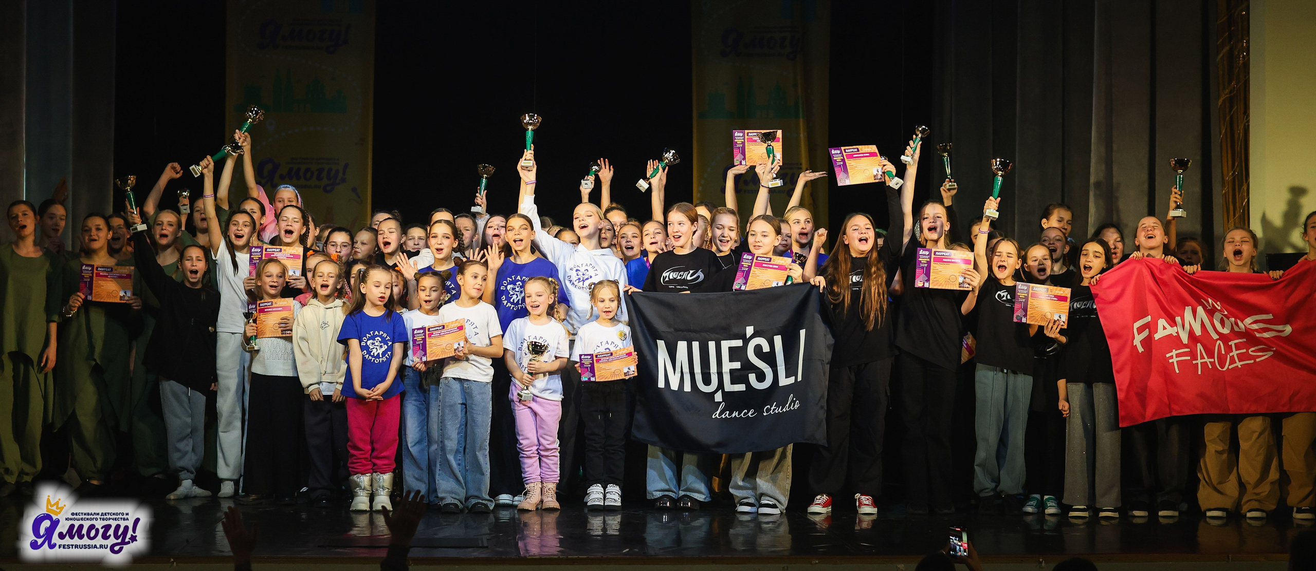 02.11.2025 «Я МОГУ!» 86-й Международный фестиваль-конкурс «Вдохновение.Осень» г. Санкт-Петербург. Медиастудия Фото Концепт