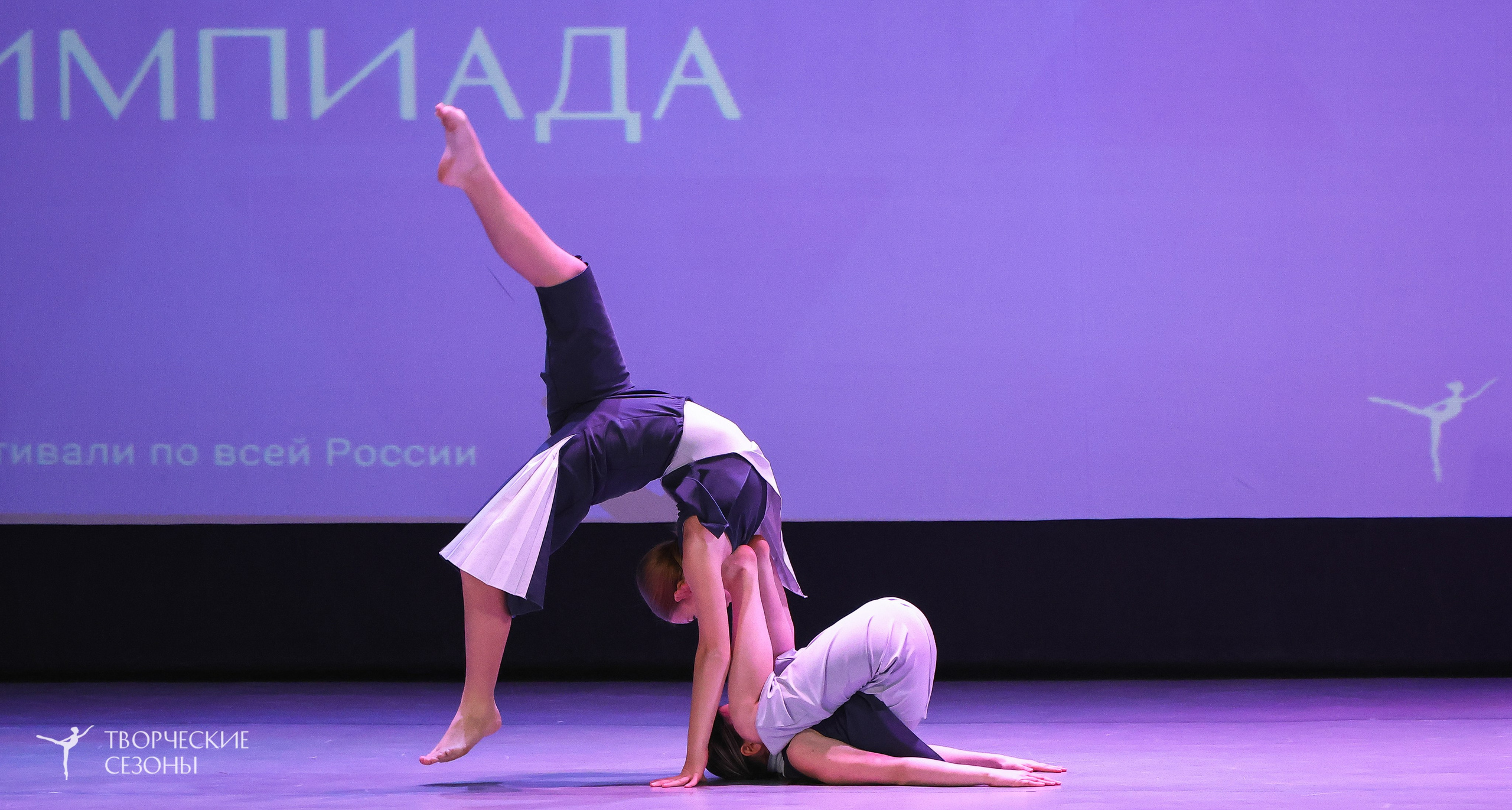 13.12.2025 II Всероссийский фестиваль «Всероссийская Танцевальная Олимпиада» г. Волгоград. Медиастудия Фото Концепт