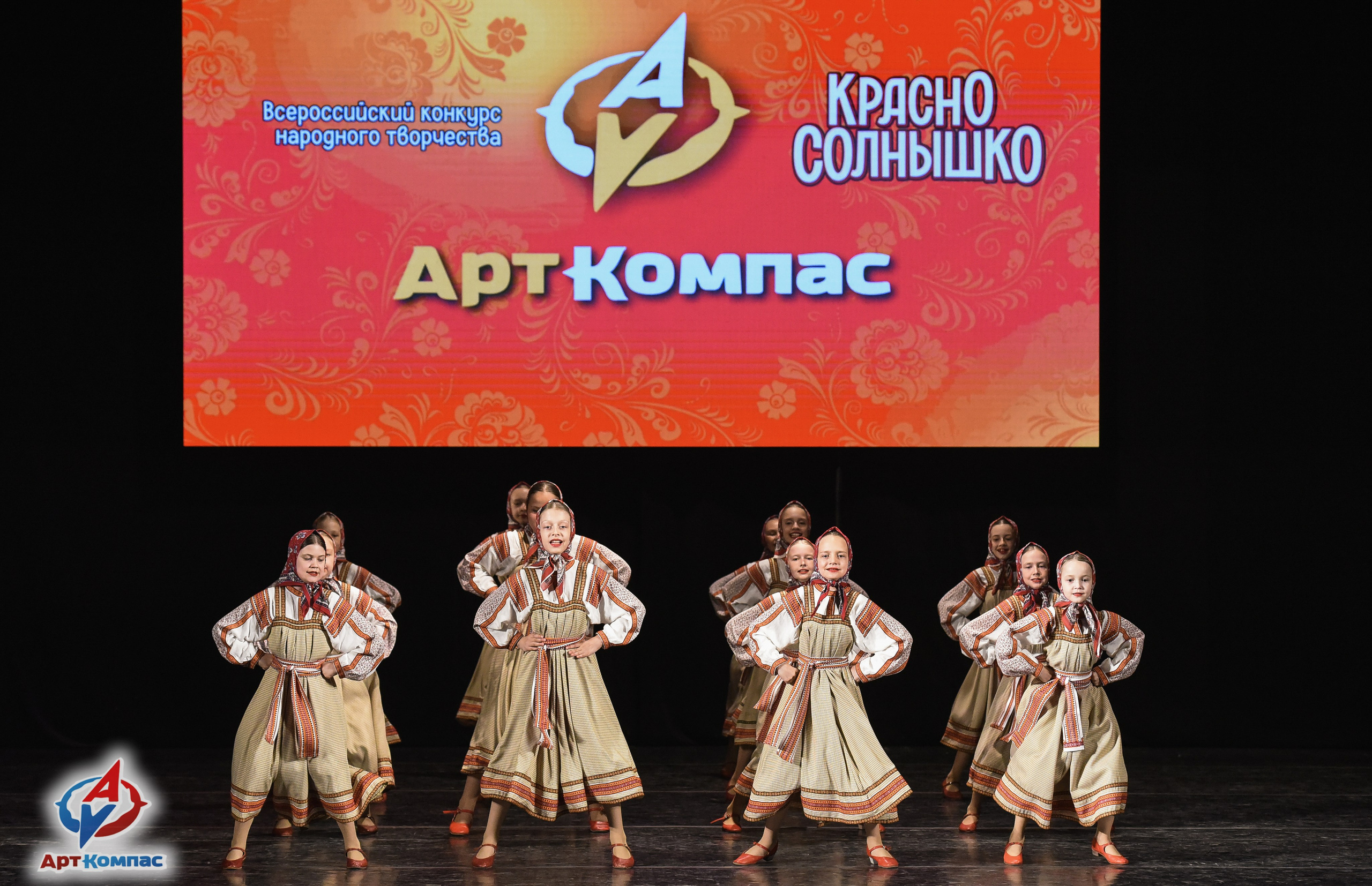 16.05.2026 Всероссийский конкурс народного творчества «Красно Солнышко» г. Нижний Новгород. Медиастудия Фото Концепт