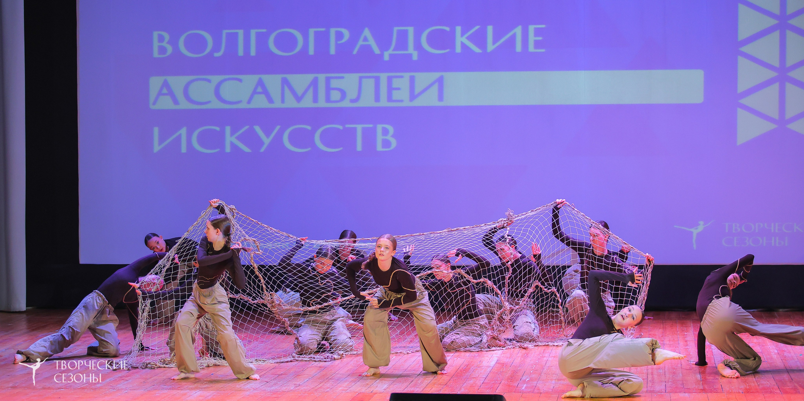 19.04.2025 «Творческие сезоны» Волгоградские ассамблеи искусств г. Волгоград. Медиастудия Фото Концепт