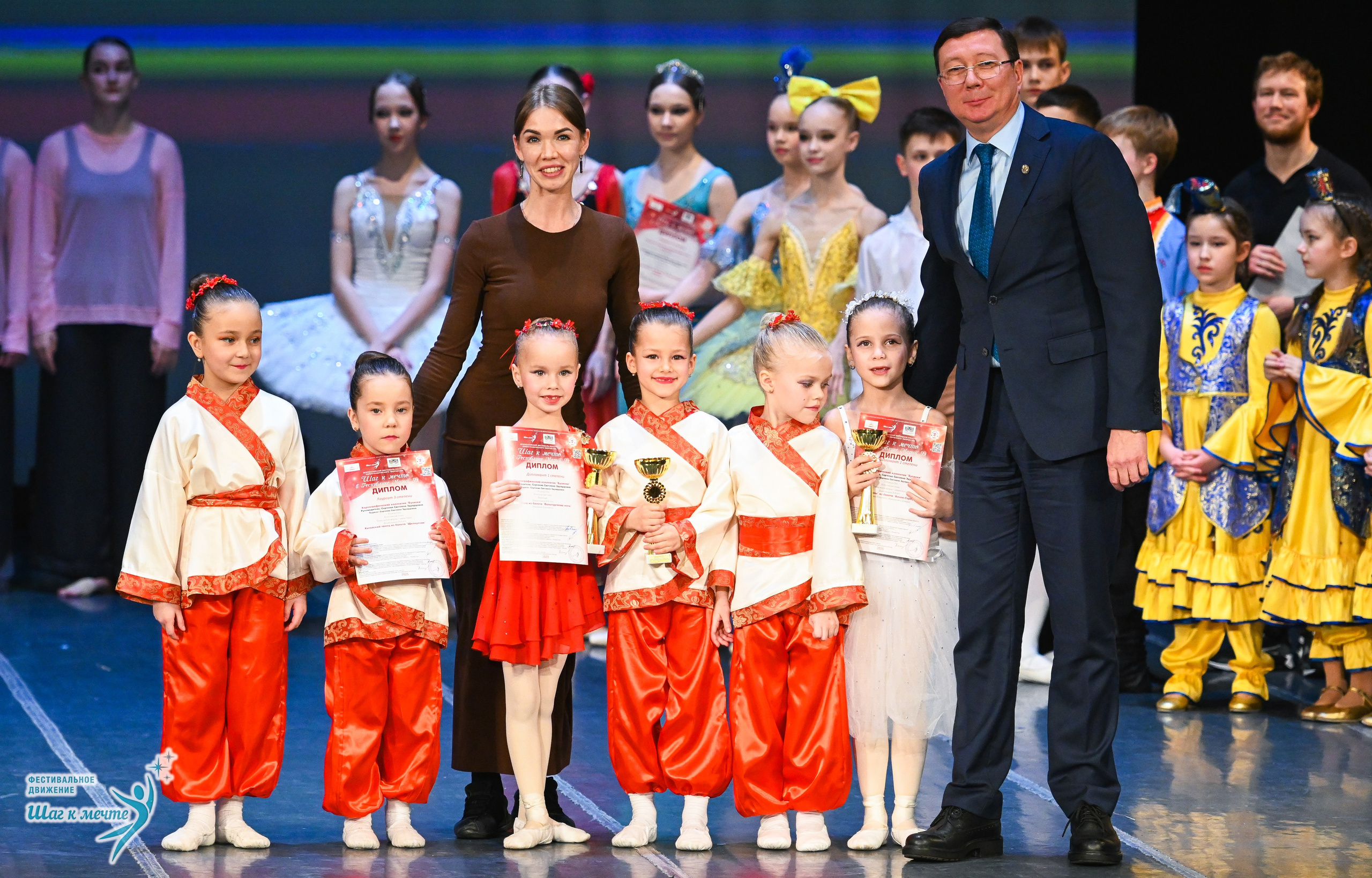12.12.2025 Фестивальное движение «Шаг к мечте» г. Йошкар-Ола. Медиастудия Фото Концепт