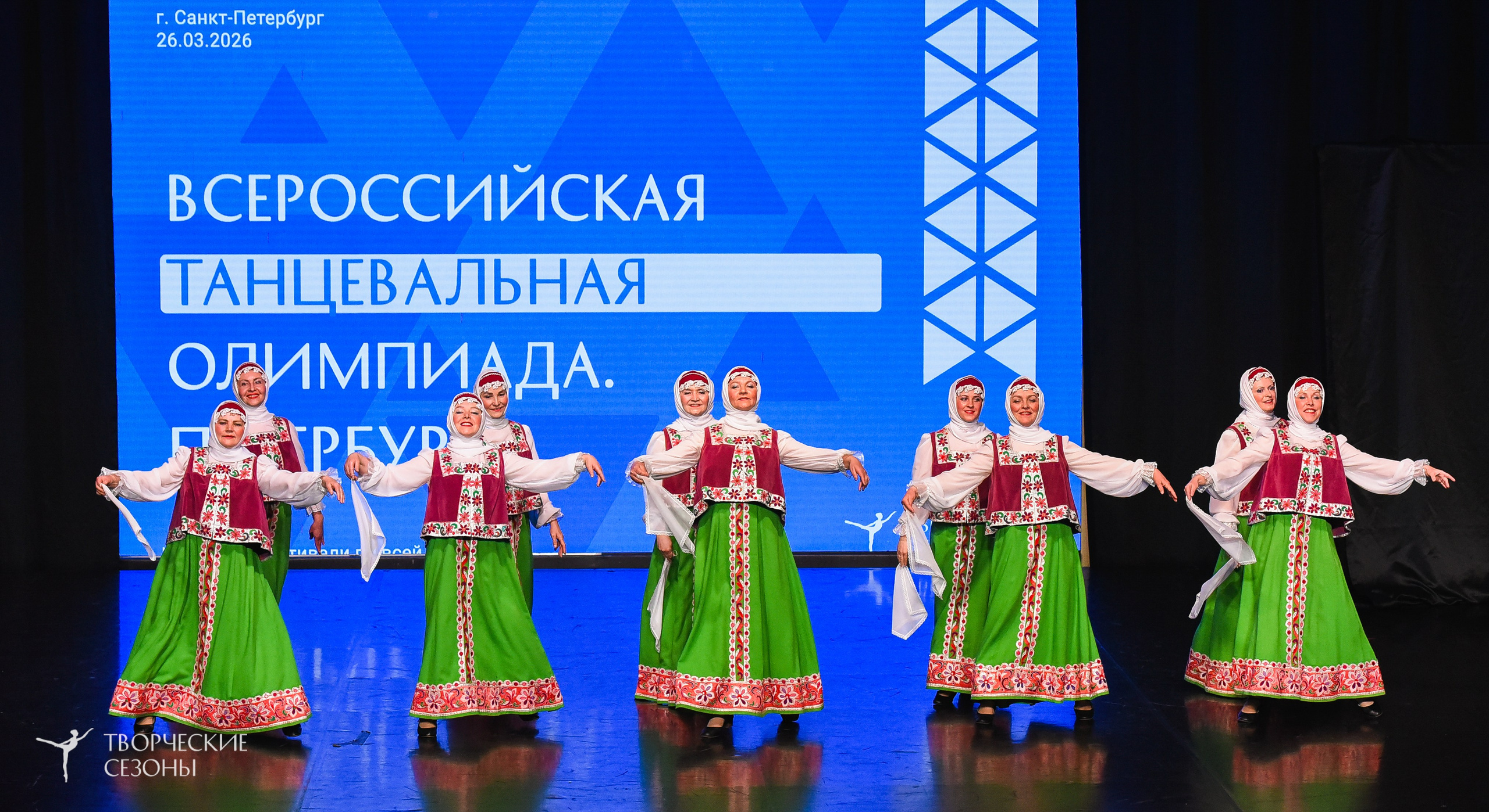 26.03.2026 IV Всероссийский фестиваль «Всероссийская Танцевальная Олимпиада» г. Санкт-Петербург. Медиастудия Фото Концепт