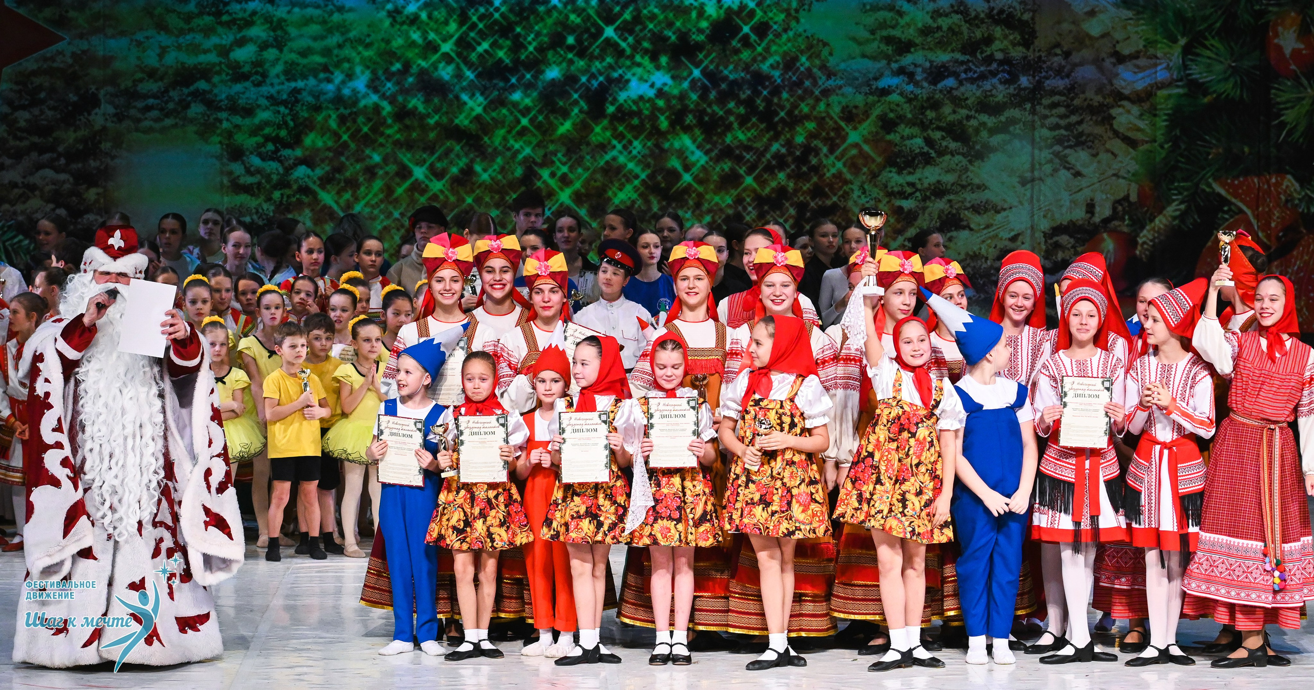 21.12.2025 Фестивальное движение «Шаг к мечте» г. Москва. Медиастудия Фото Концепт