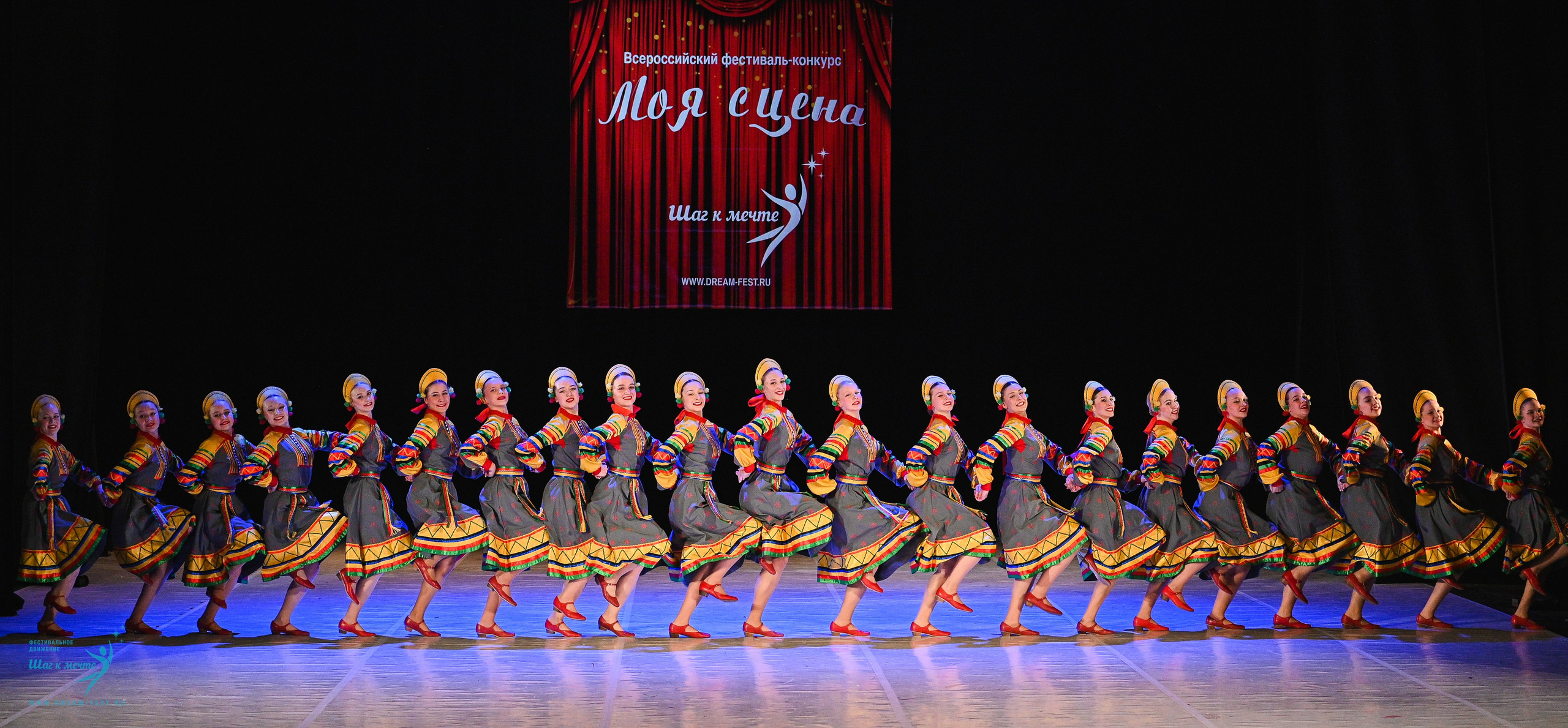 15.03.2025 «Моя Сцена» Фестивальное движение «Шаг к мечте» г. Москва. Медиастудия Фото Концепт