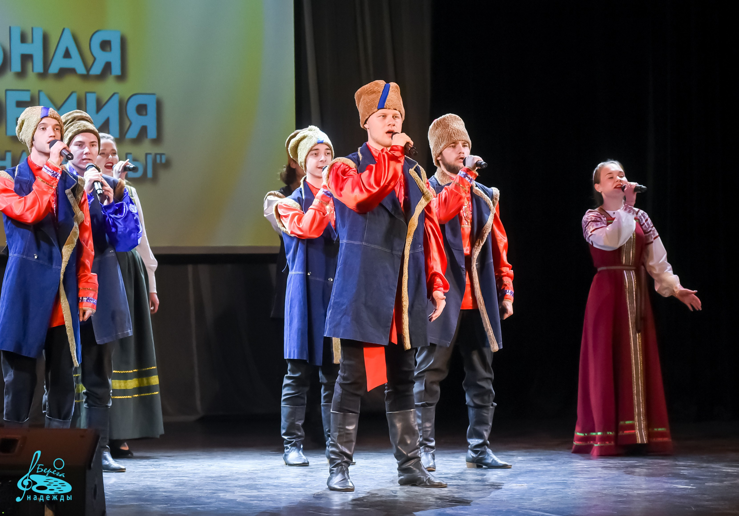 16.06.2024 Финальная Гранд-Премия проекта «Берега Надежды» г. Москва. Медиастудия Фото Концепт