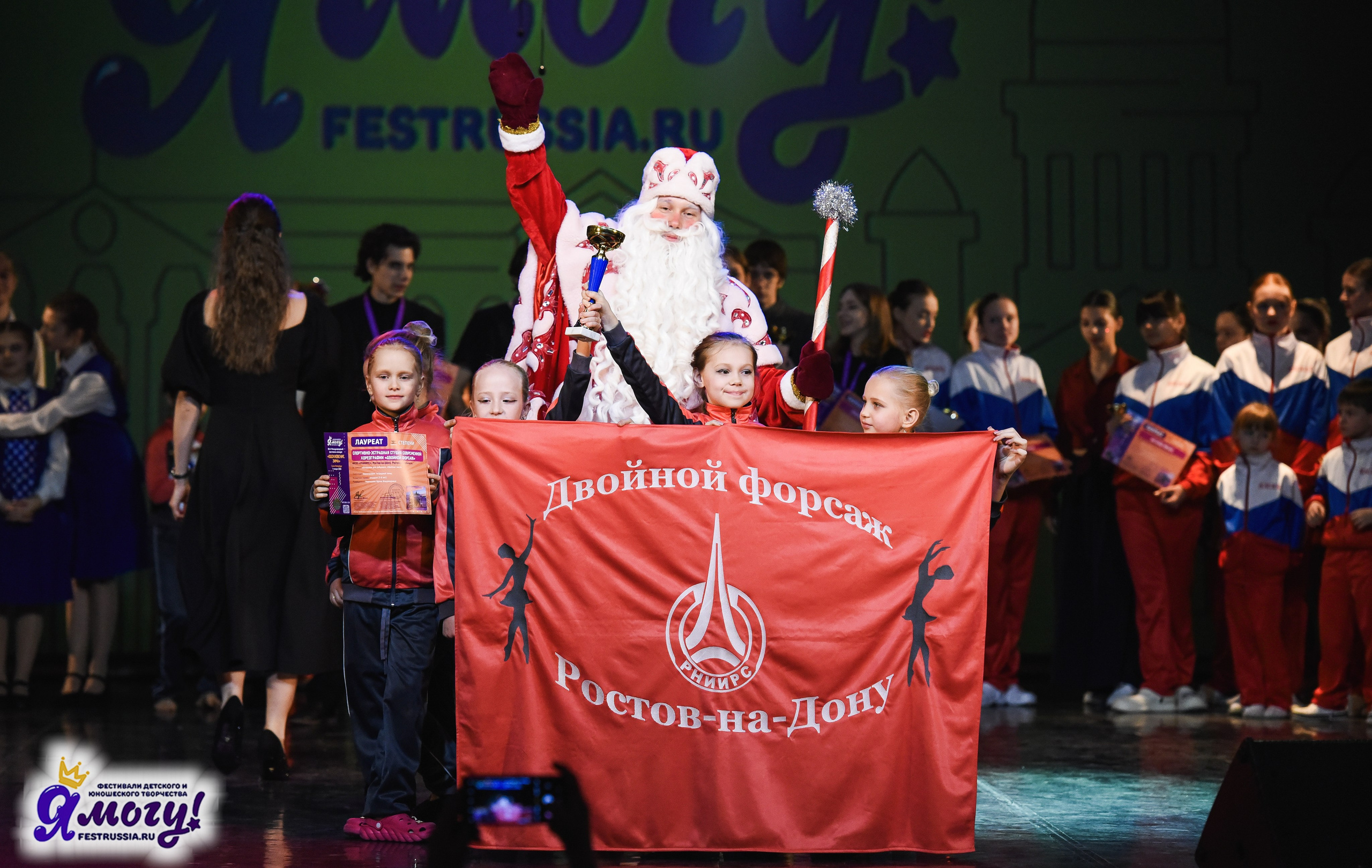 07.01.2026 «Я МОГУ!» 88-й Международный фестиваль-конкурс «Вдохновение.Зима» г. Санкт-Петербург. Медиастудия Фото Концепт