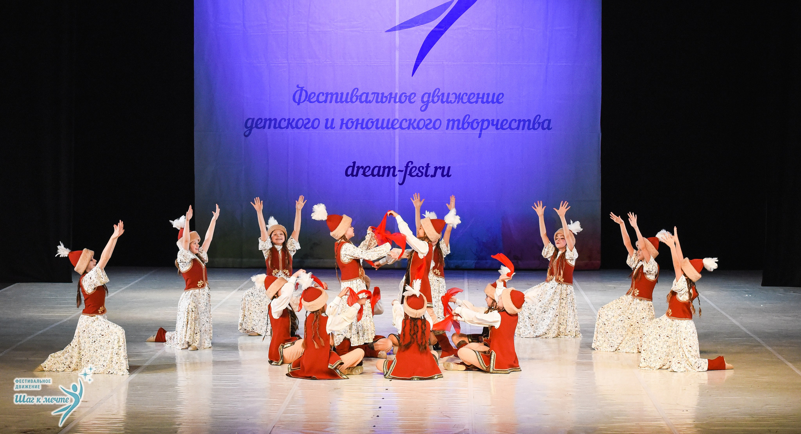 15.11.2025 Фестивальное движение «Шаг к мечте» г. Москва. Медиастудия Фото Концепт