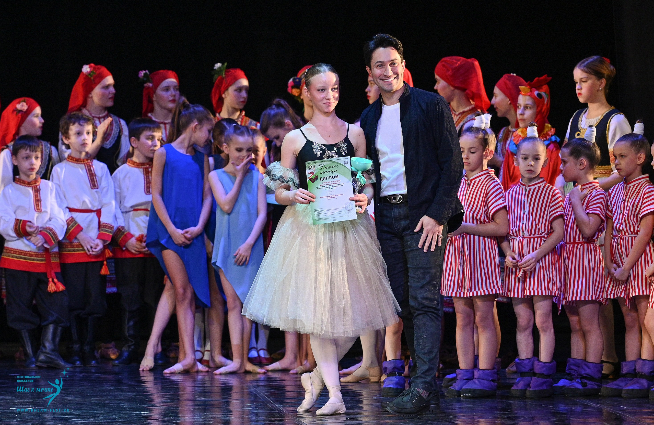 08.02.2025 Фестиваль-конкурс «Диалог танца» | Фестивальное движение «Шаг к мечте». Медиастудия Фото Концепт