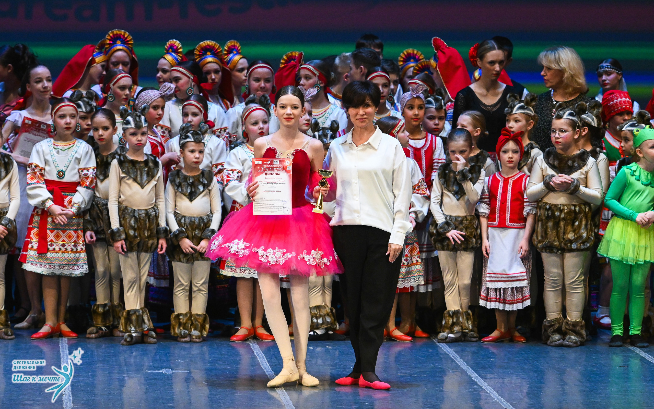 12.12.2025 Фестивальное движение «Шаг к мечте» г. Йошкар-Ола. Медиастудия Фото Концепт