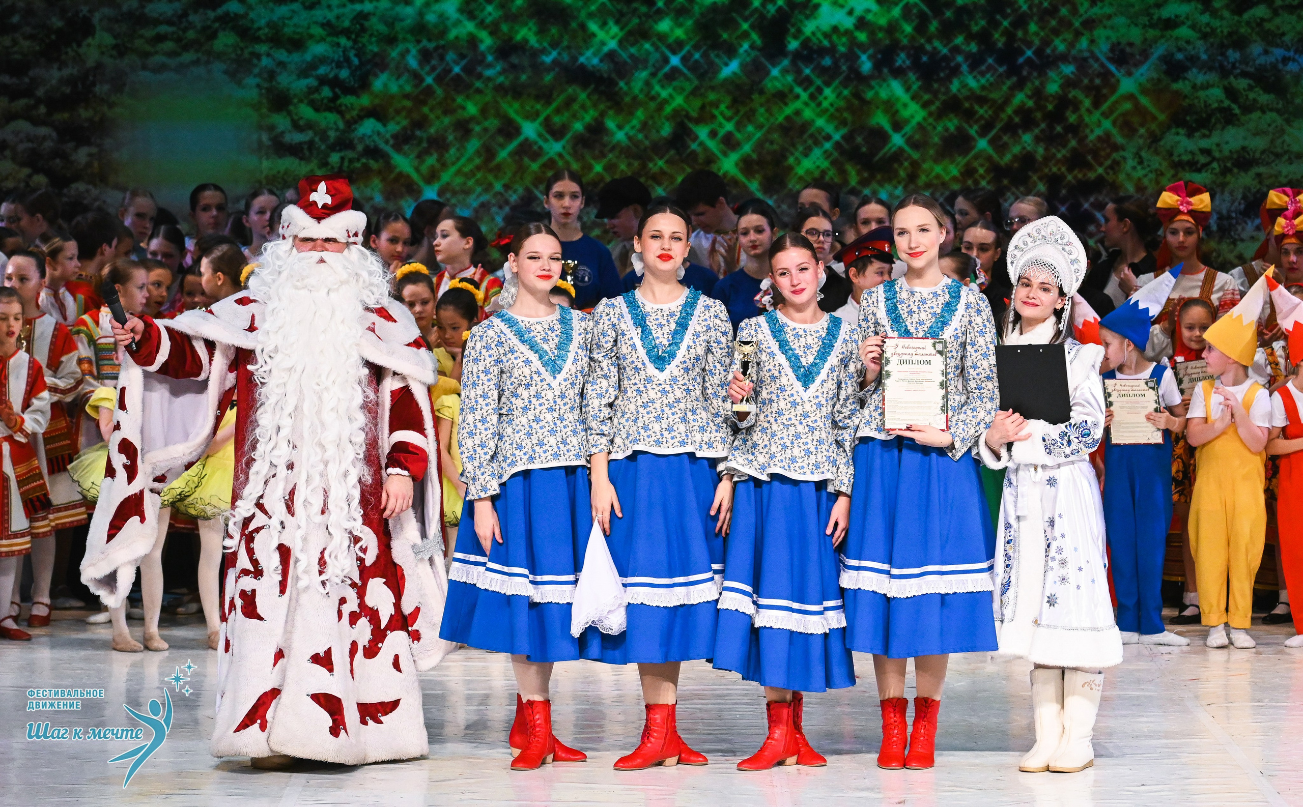 21.12.2025 Фестивальное движение «Шаг к мечте» г. Москва. Медиастудия Фото Концепт