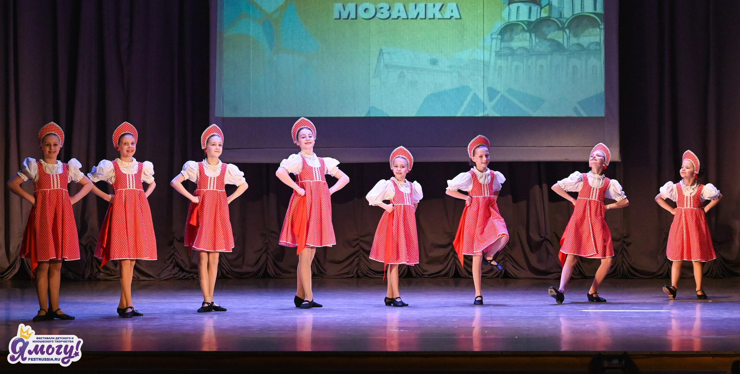 08.03.2026 «Я МОГУ!» 49-й Международный фестиваль-конкурс «Ярославская мозайка». Медиастудия Фото Концепт