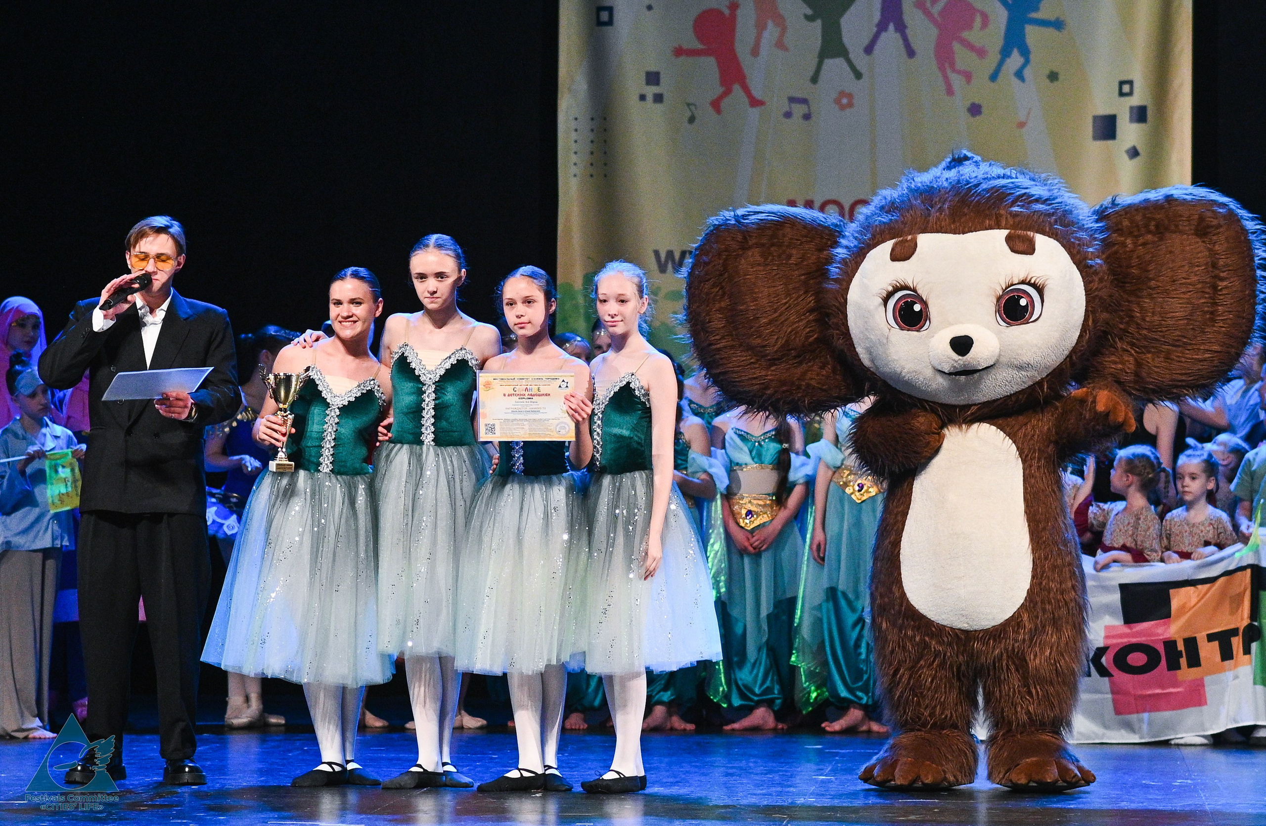 31.05.2025 «Жизнь Городов» Фестиваль-конкурс «Солнце в детских ладошках» г. Москва. Медиастудия Фото Концепт