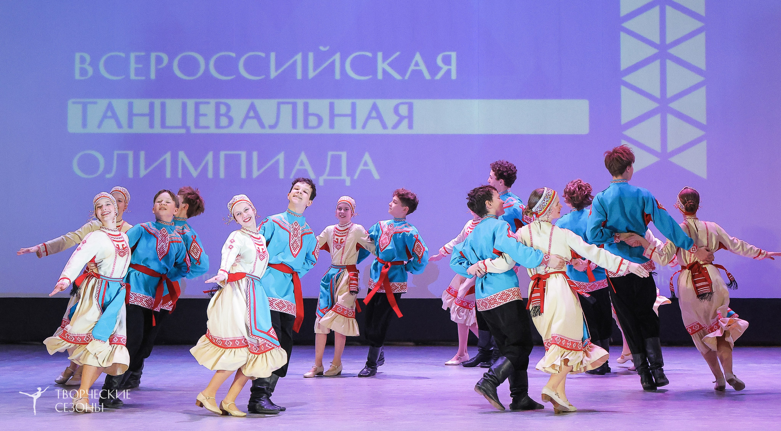 04.04.2026 III Конкурс-фестиваль «Всероссийская Танцевальная Олимпиада. Волгоград». Медиастудия Фото Концепт