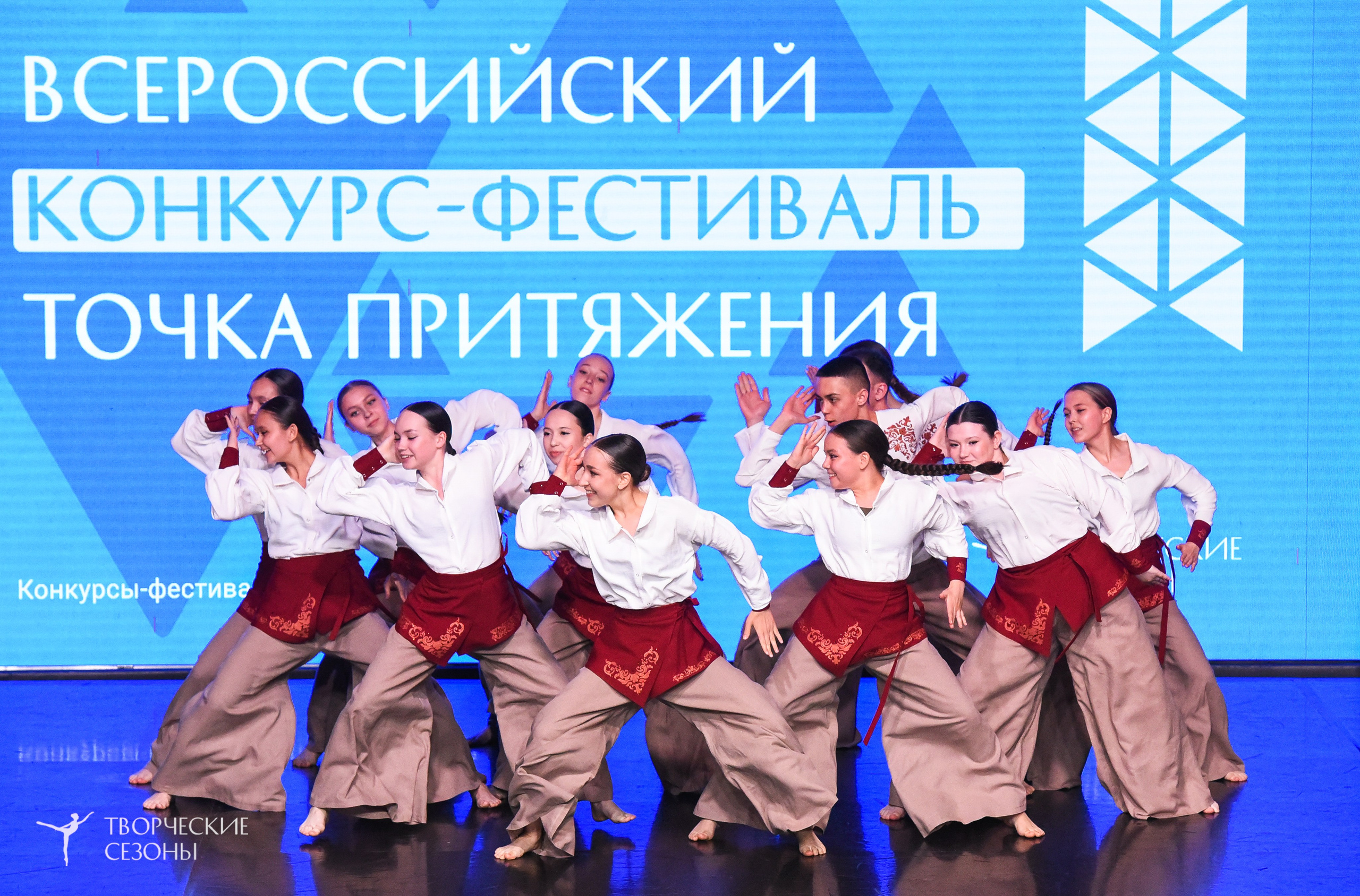 25.04.2026 III Всероссийский хореографический конкурс «Точка притяжения» г. Санкт-Петербург. Медиастудия Фото Концепт