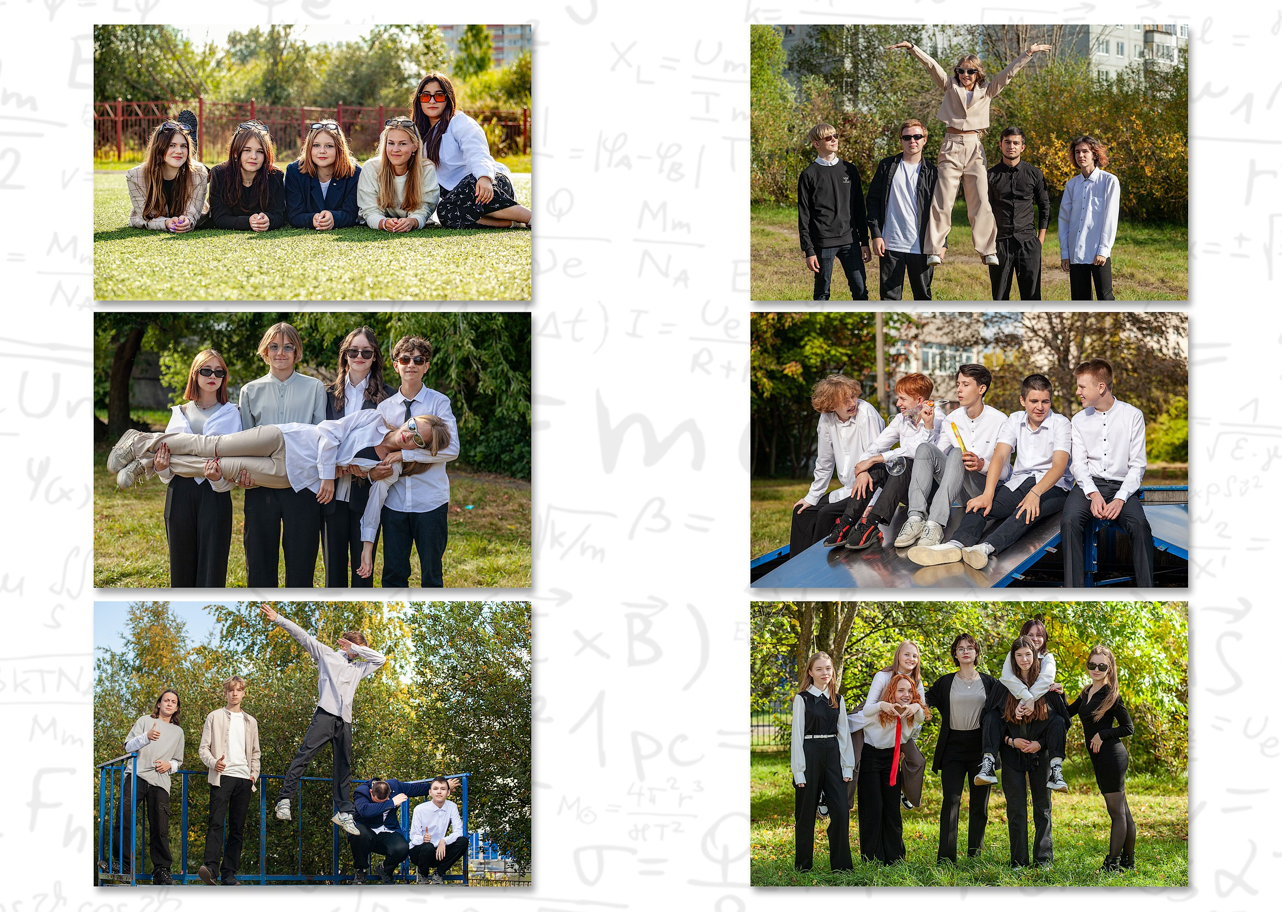 Школа № 14 9кл