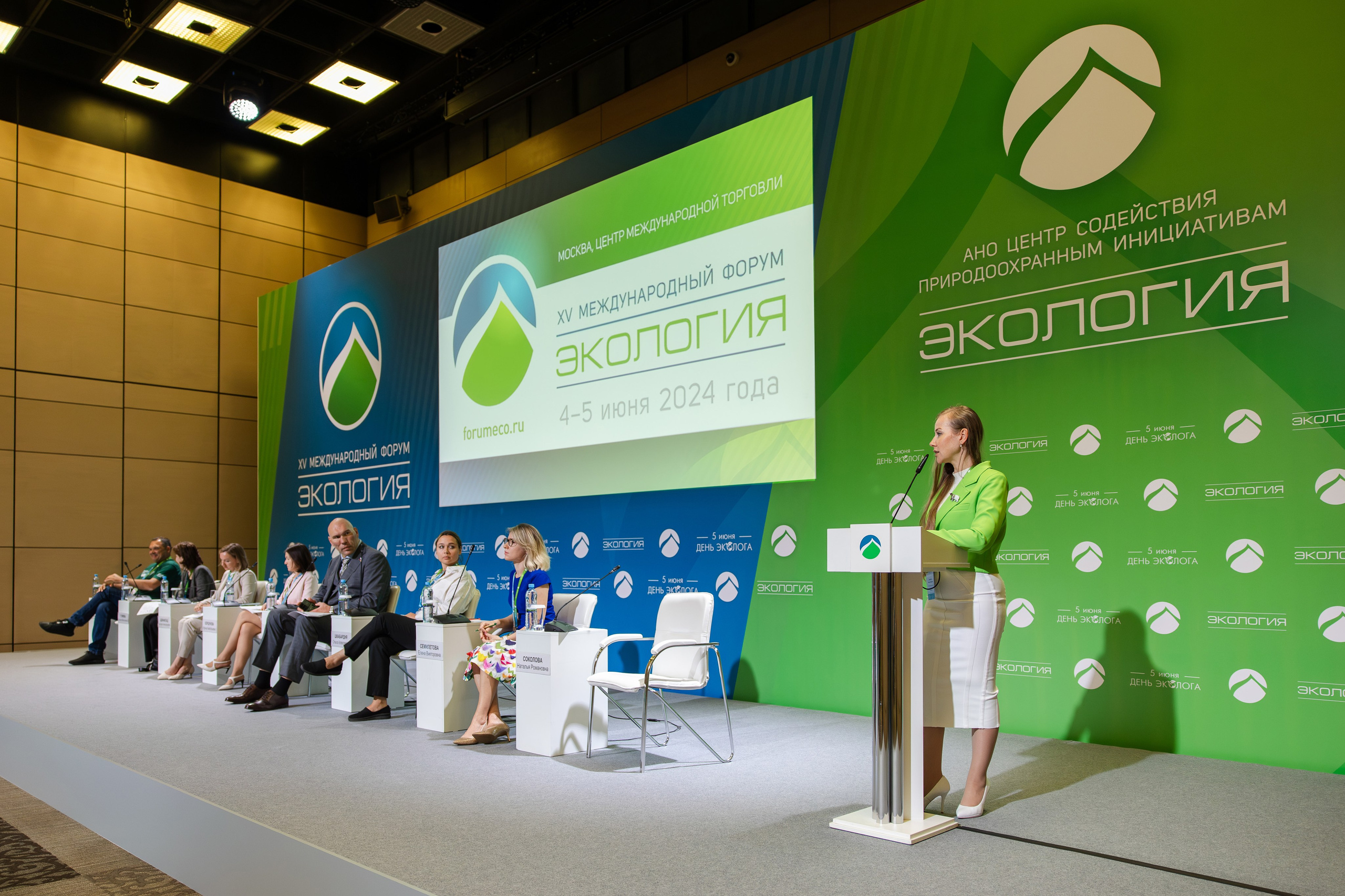 АНО «Общественный форум «Экология». Свадебный репортажный фотограф в Москве