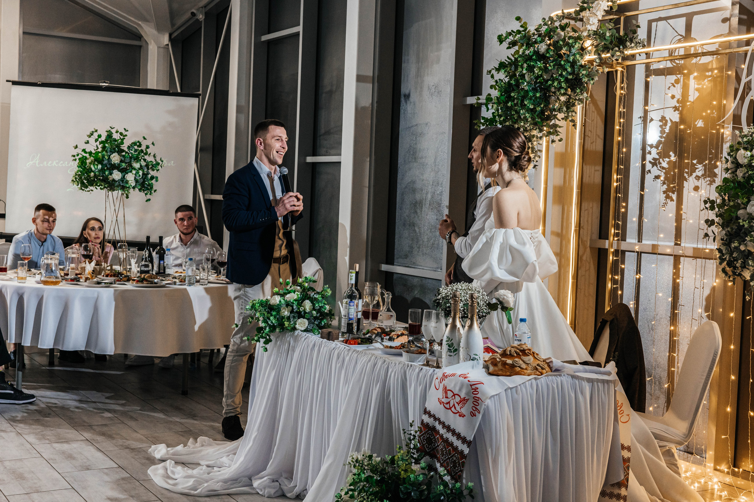 Александр и Александра. Maxim Tsoy Photography