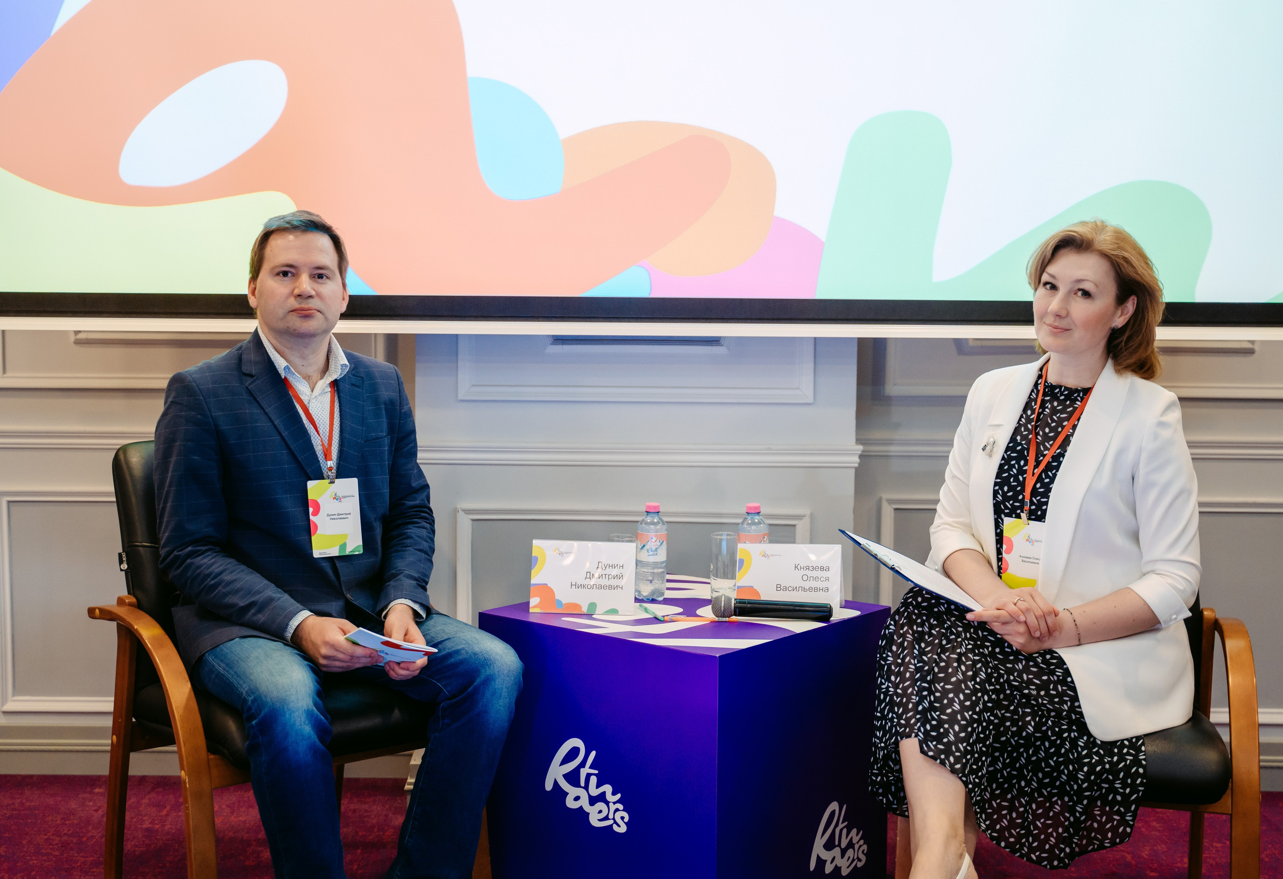 Ратнеровские чтения / 2023. Саша Копылов, фотограф в Казани