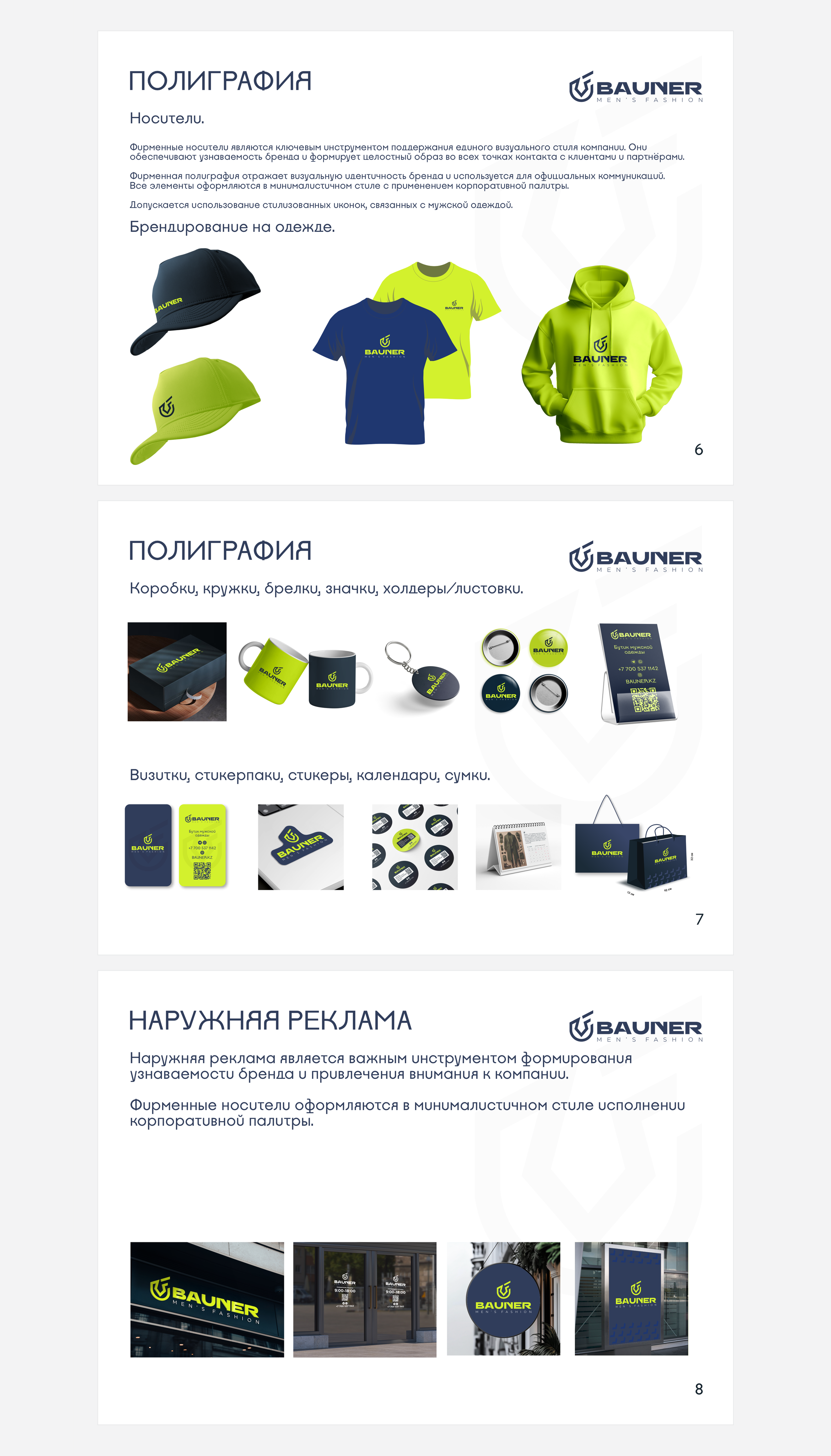 Design. Фотограф в Жезказгане. Графический дизайнер