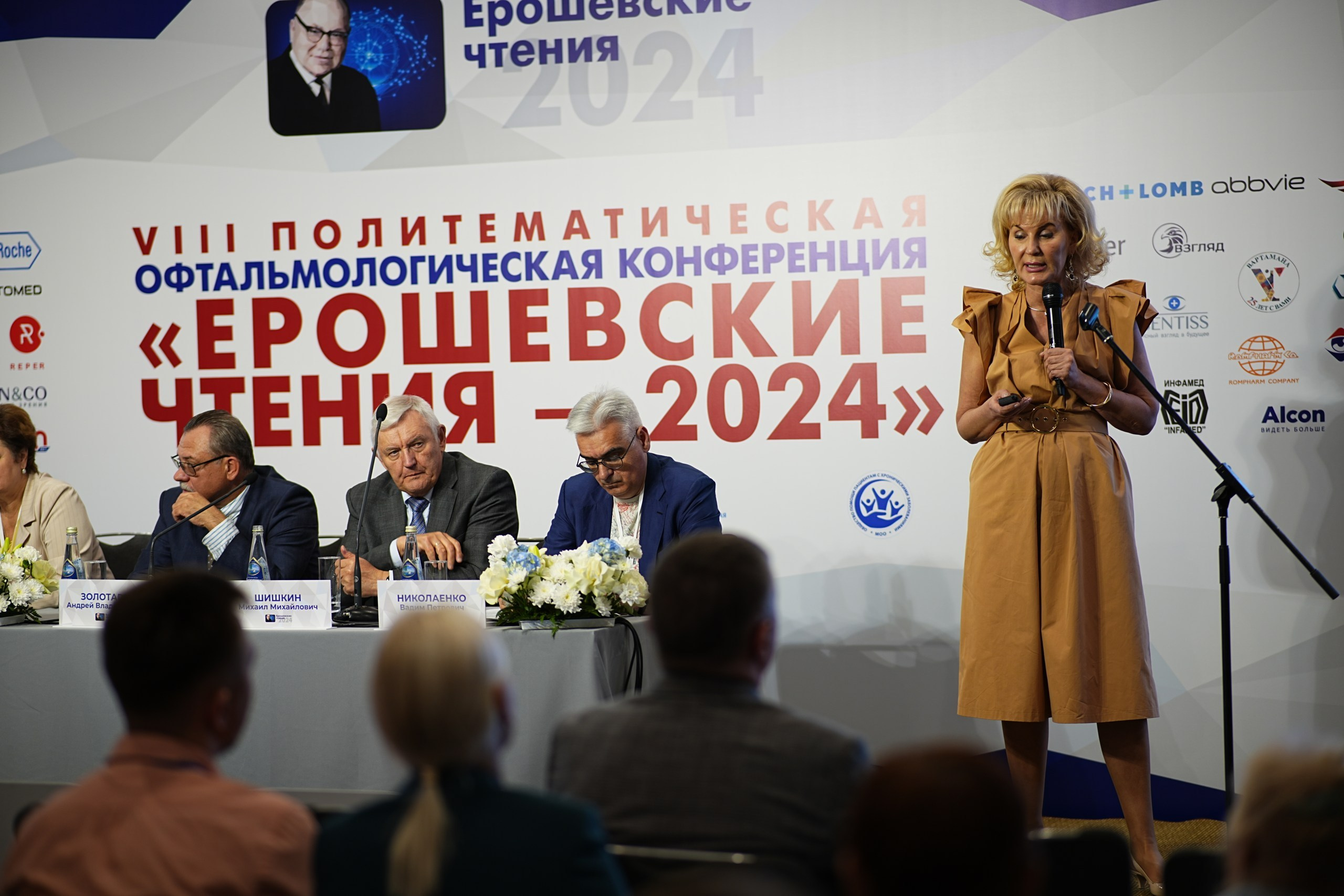 Конференции. Katya Schou