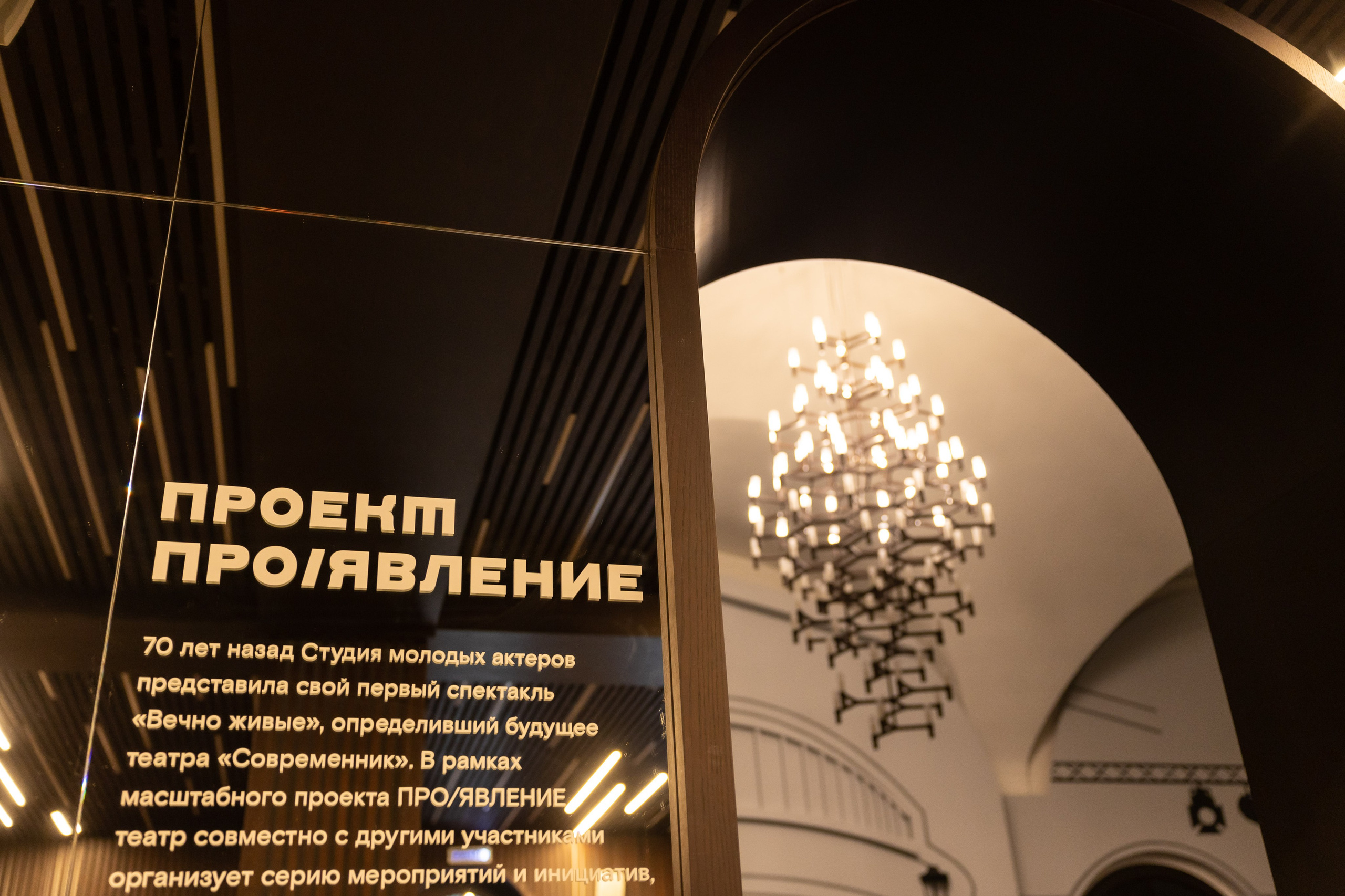 Театральная школа Олега Табакова. Фотограф Владимир Охрименко