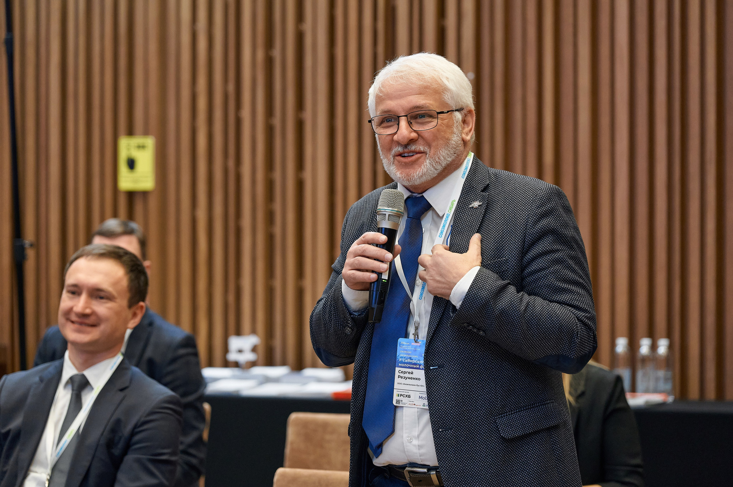 СОЮЗМОЛОКО. СИБИРЬ II Сибирский молочный форум. Фотограф Опыт Качество Скорость Горный Алтай Барнаул