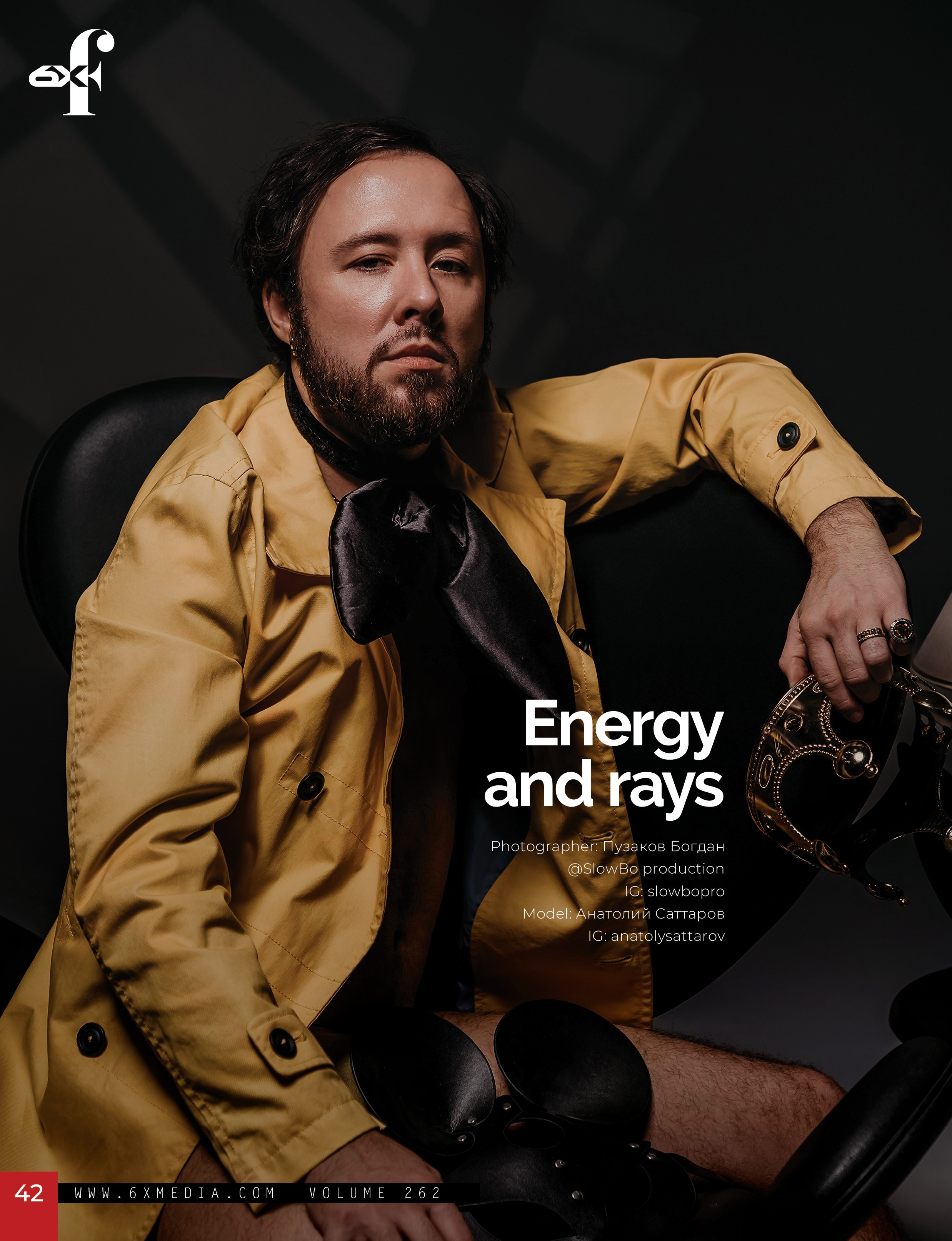 Energy and Rays for 6XF Vol 262 magazine. Пузаков Богдан я фотограф из Москвы. slowbo pro