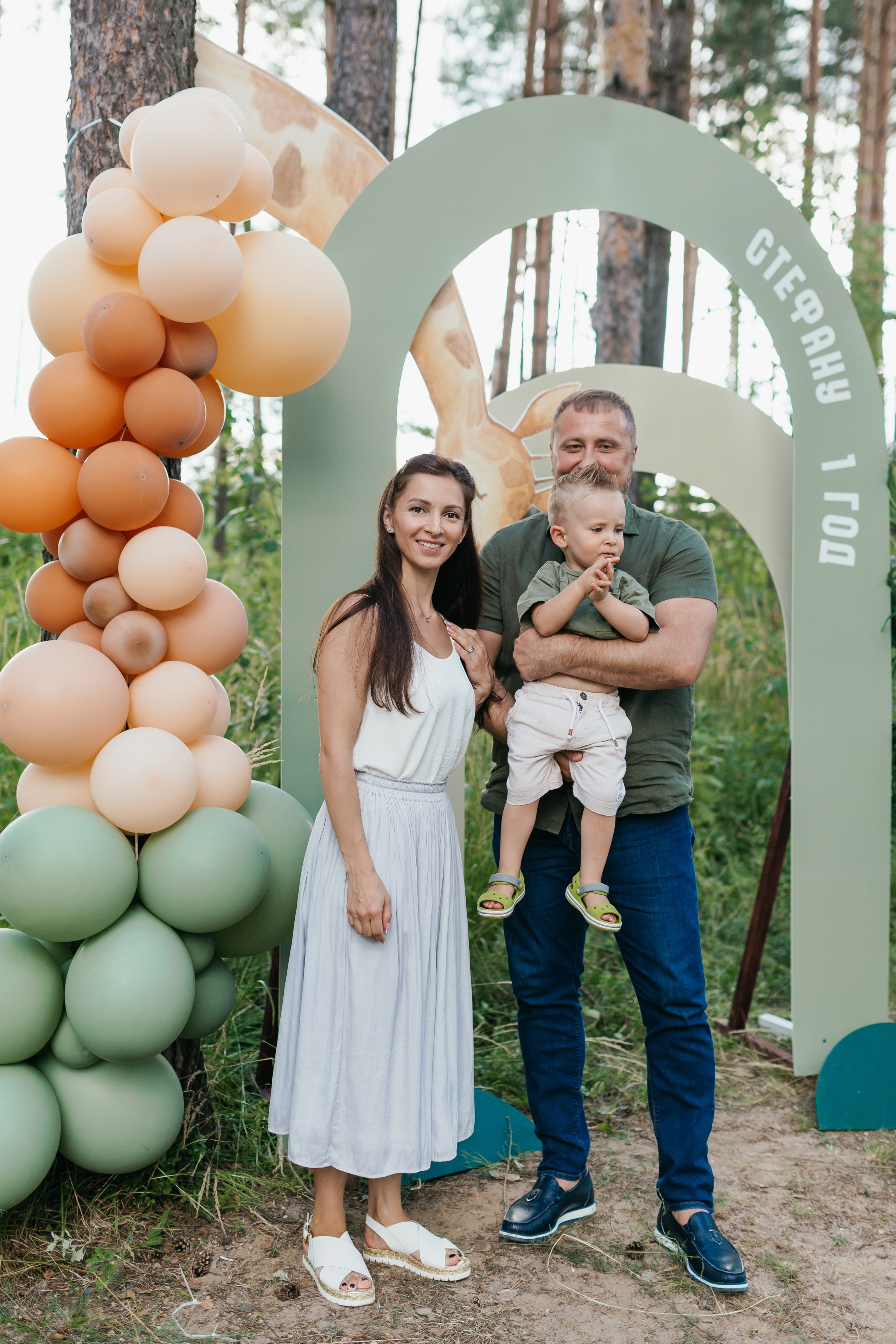 День рождения Стефана. Свадебный фотограф в Ярославле Алиса Курочкина