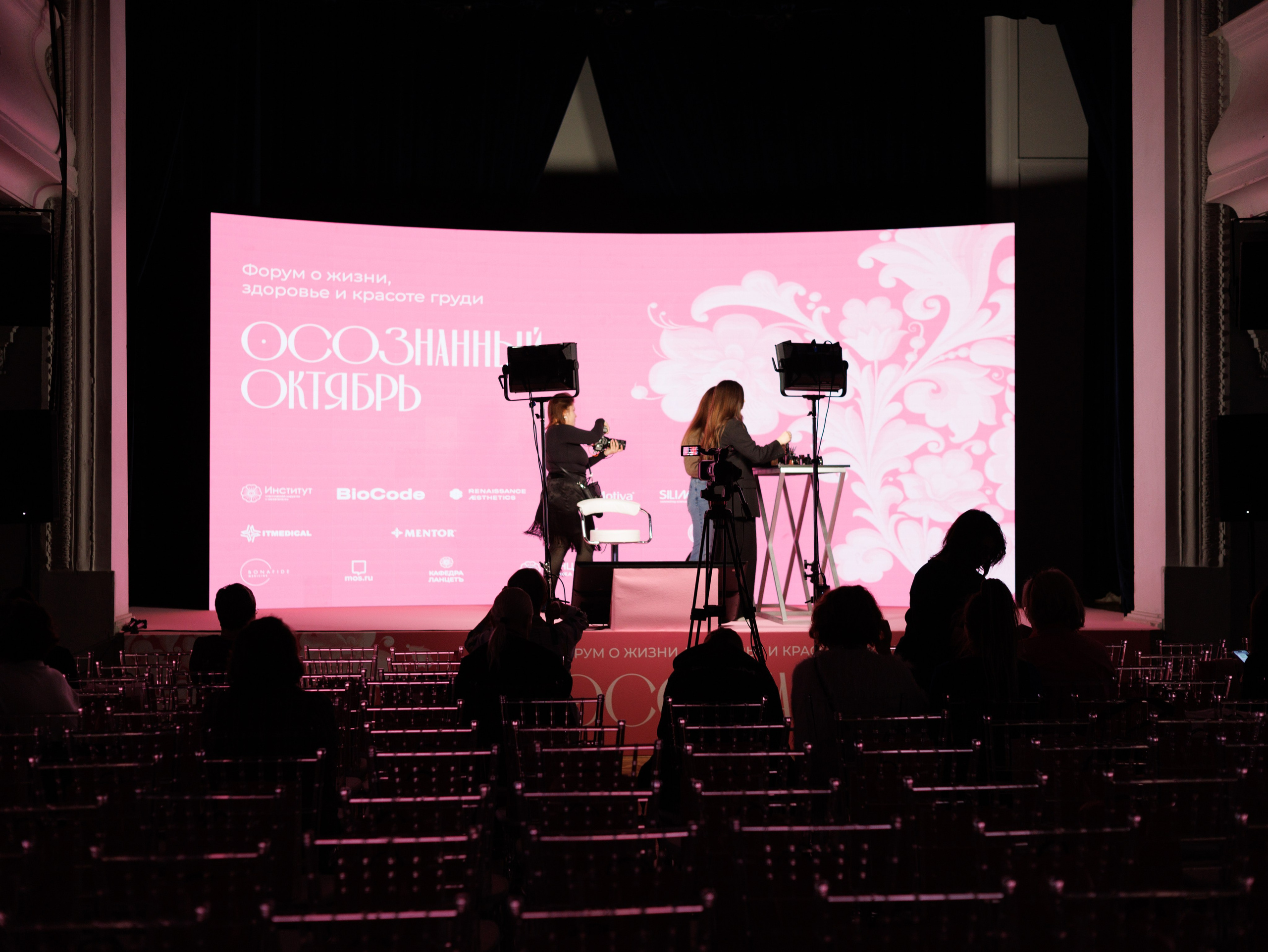 Мероприятие против рака груди. Фотограф Евгения Нефедова