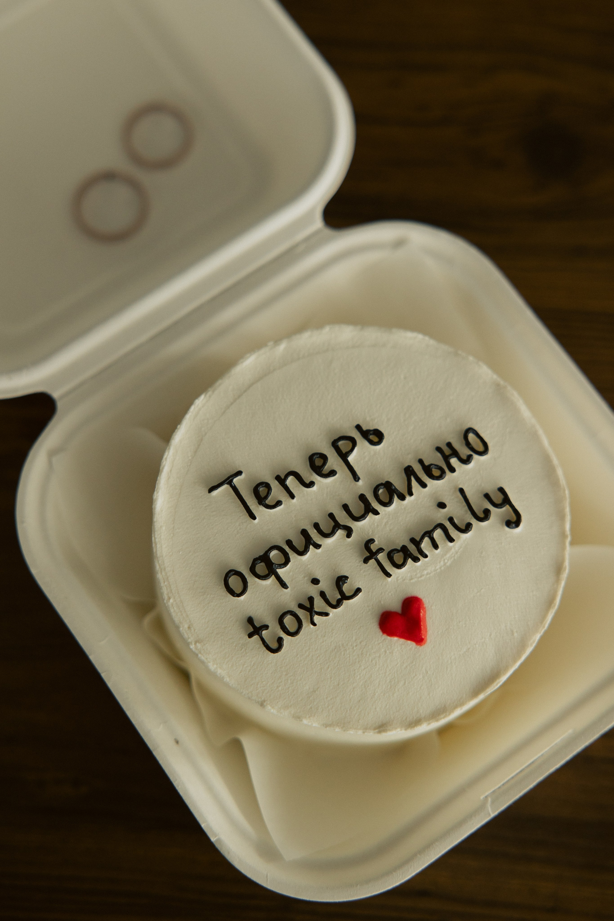 Официально toxic family. Фотограф Санкт-Петербург