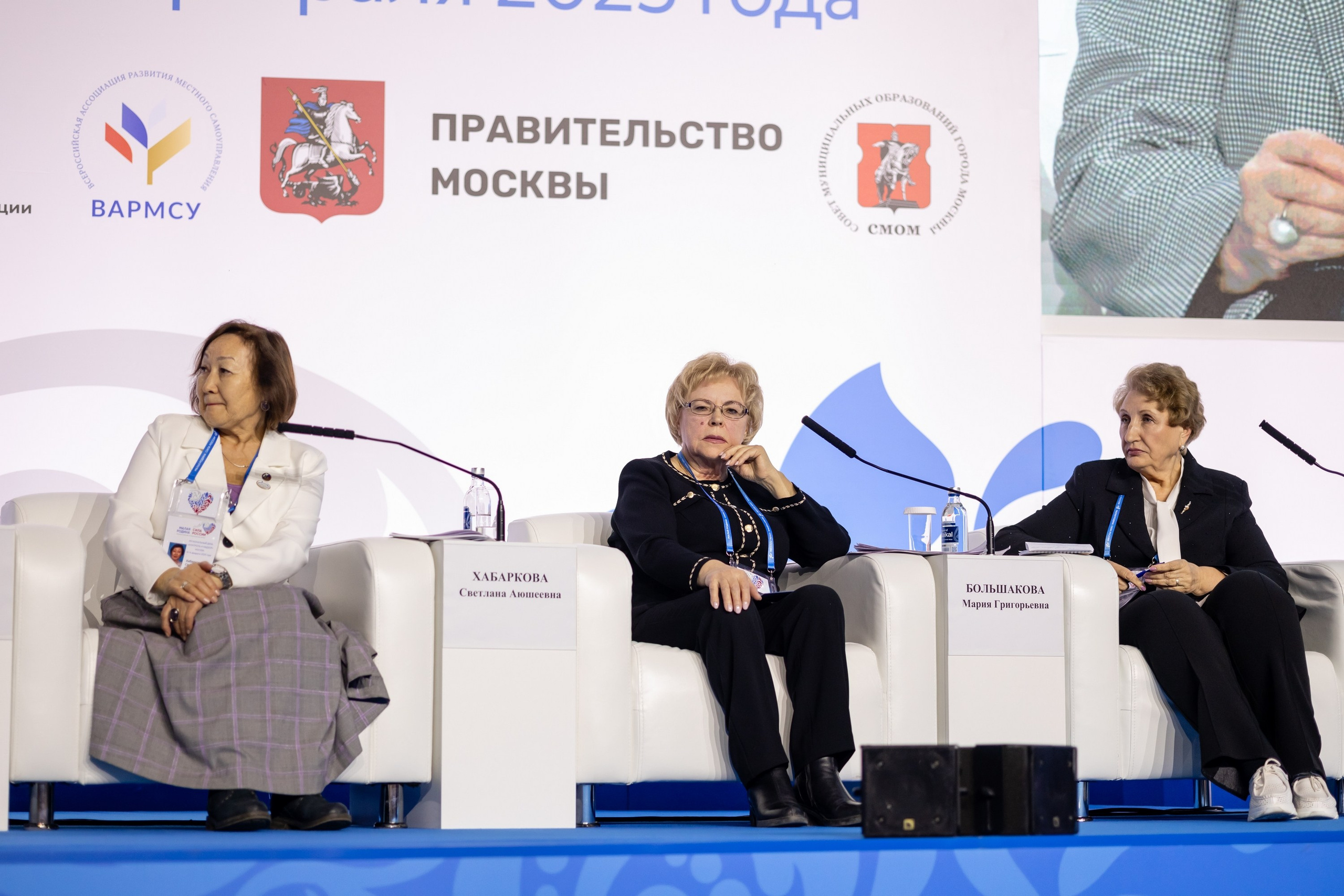 Форум «Сила России». Свадебный фотограф Москва