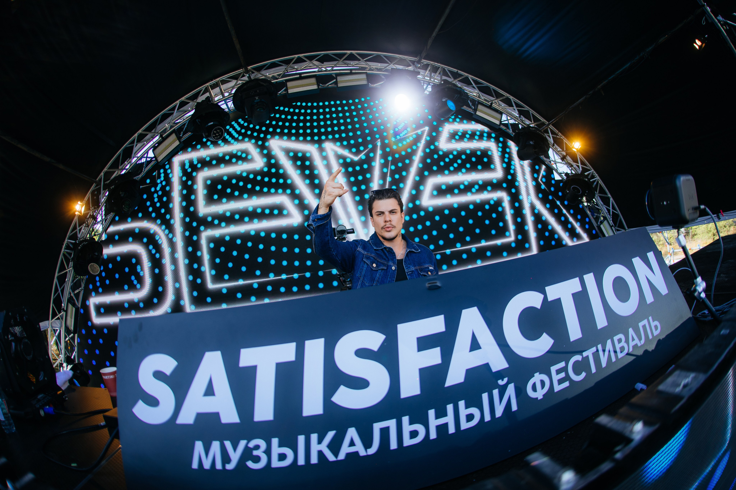 Satisfaction festival Almaty 2025
