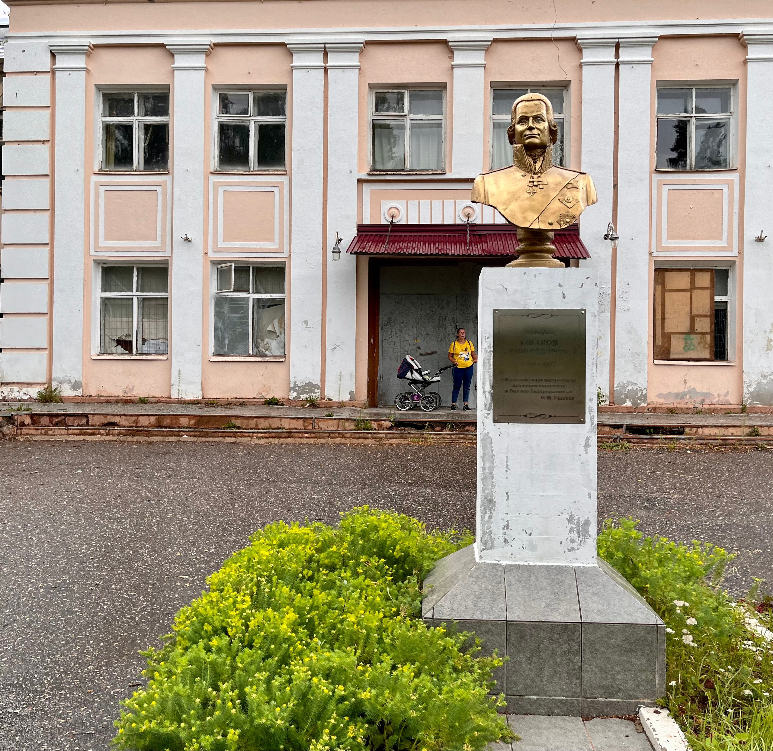 Ярославль, 2022. Портретный фотограф в Москве Евгения Яковенко