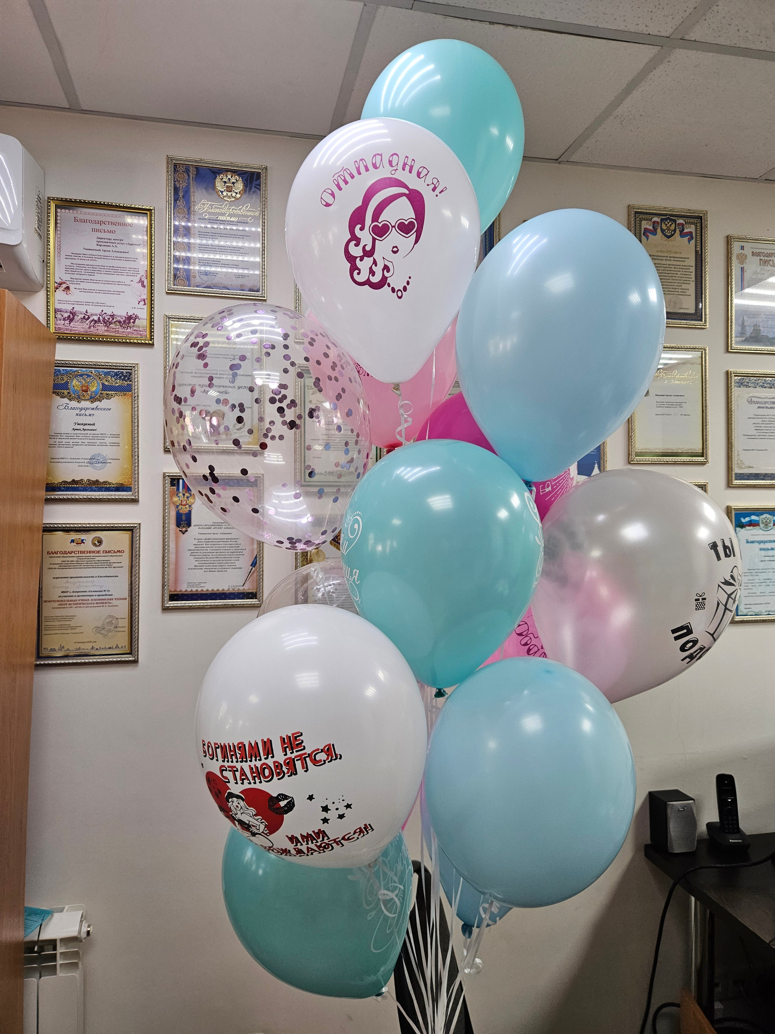 Шары. Главная