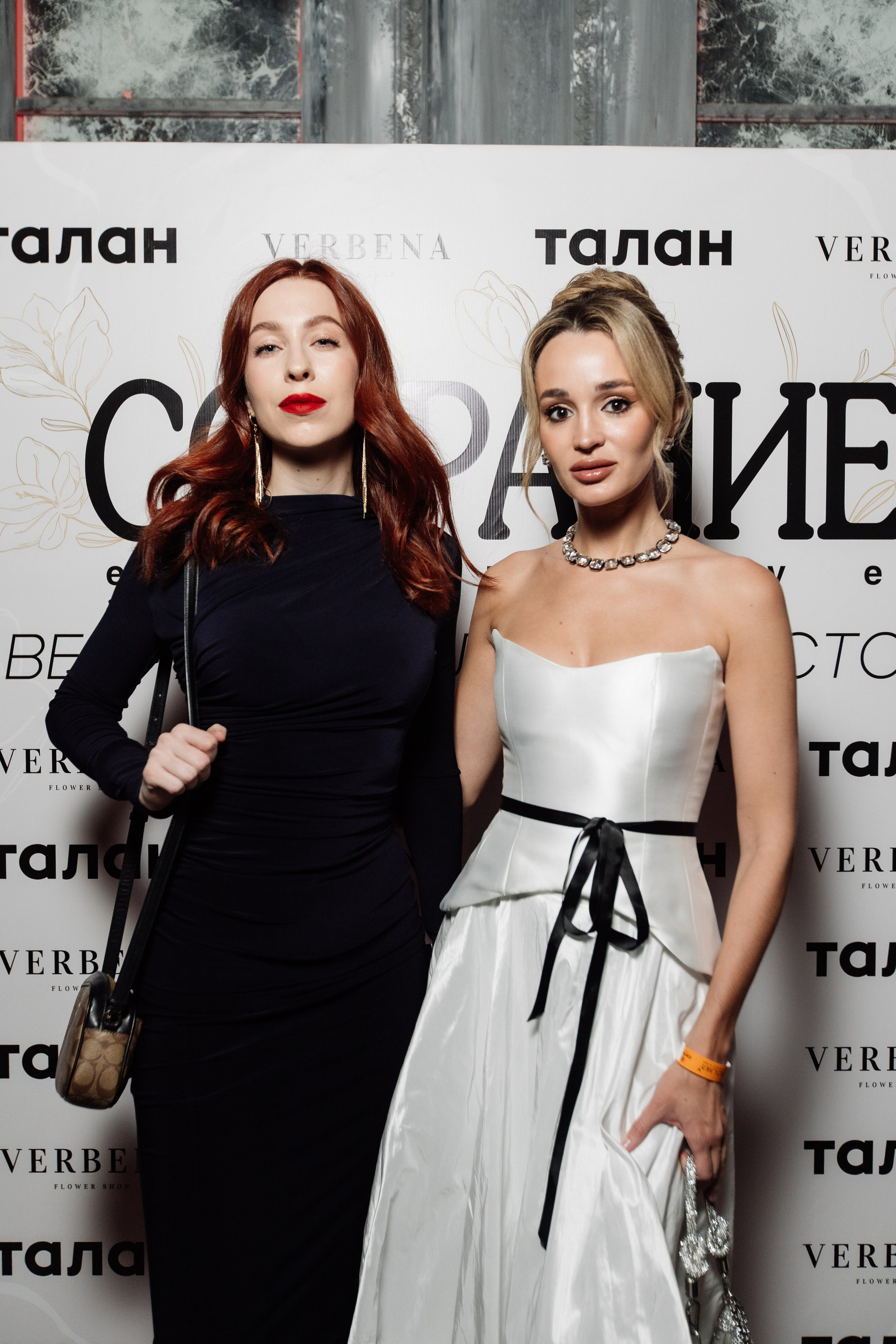 СОБРАНИЕ EXCLUSIVE — ПРЕЗЕНТАЦИЯ ВЕСЕННЕГО ЖУРНАЛА. СВОИ. ФОТООТЧЕТЫ-СОБЫТИЯ-МЕСТА