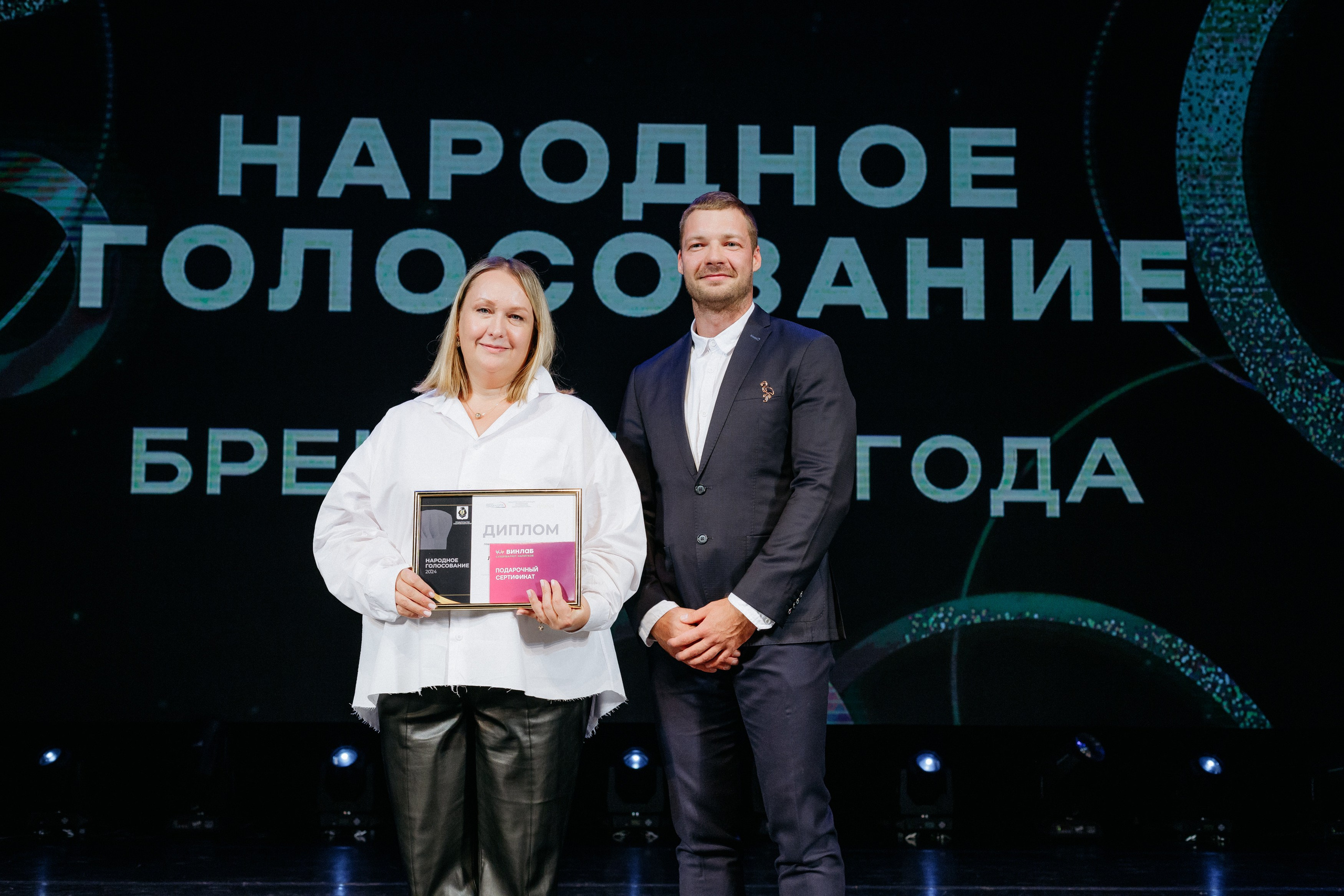 ПРЕМИЯ В СФЕРЕ ОБЩЕСТВЕННОГО ПИТАНИЯ. СВОИ. ФОТООТЧЕТЫ-СОБЫТИЯ-МЕСТА