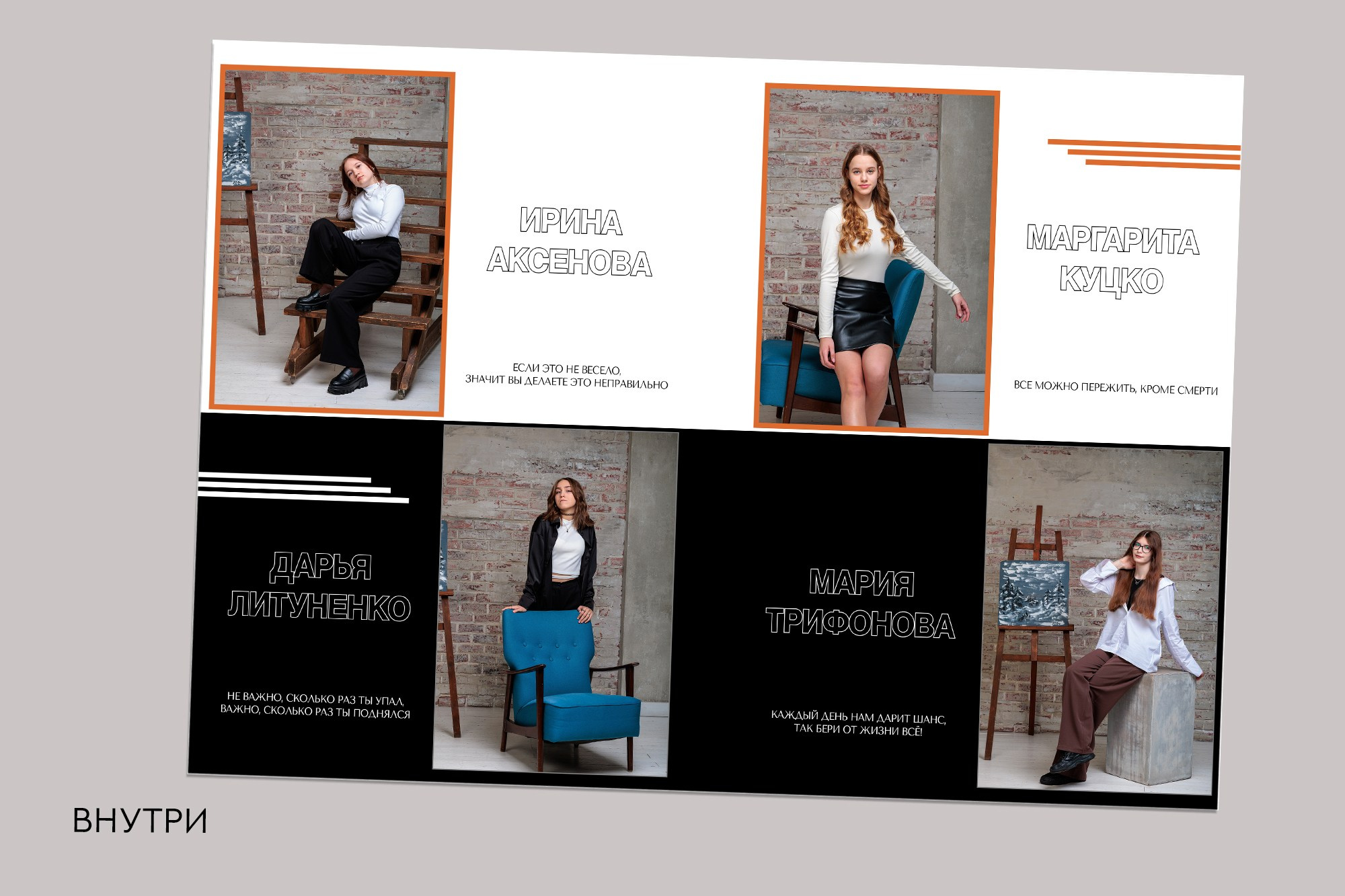 Дизайны для старшей школы. Заказать фотокнигу на выпускной в Новосибирске от Bestyalbum