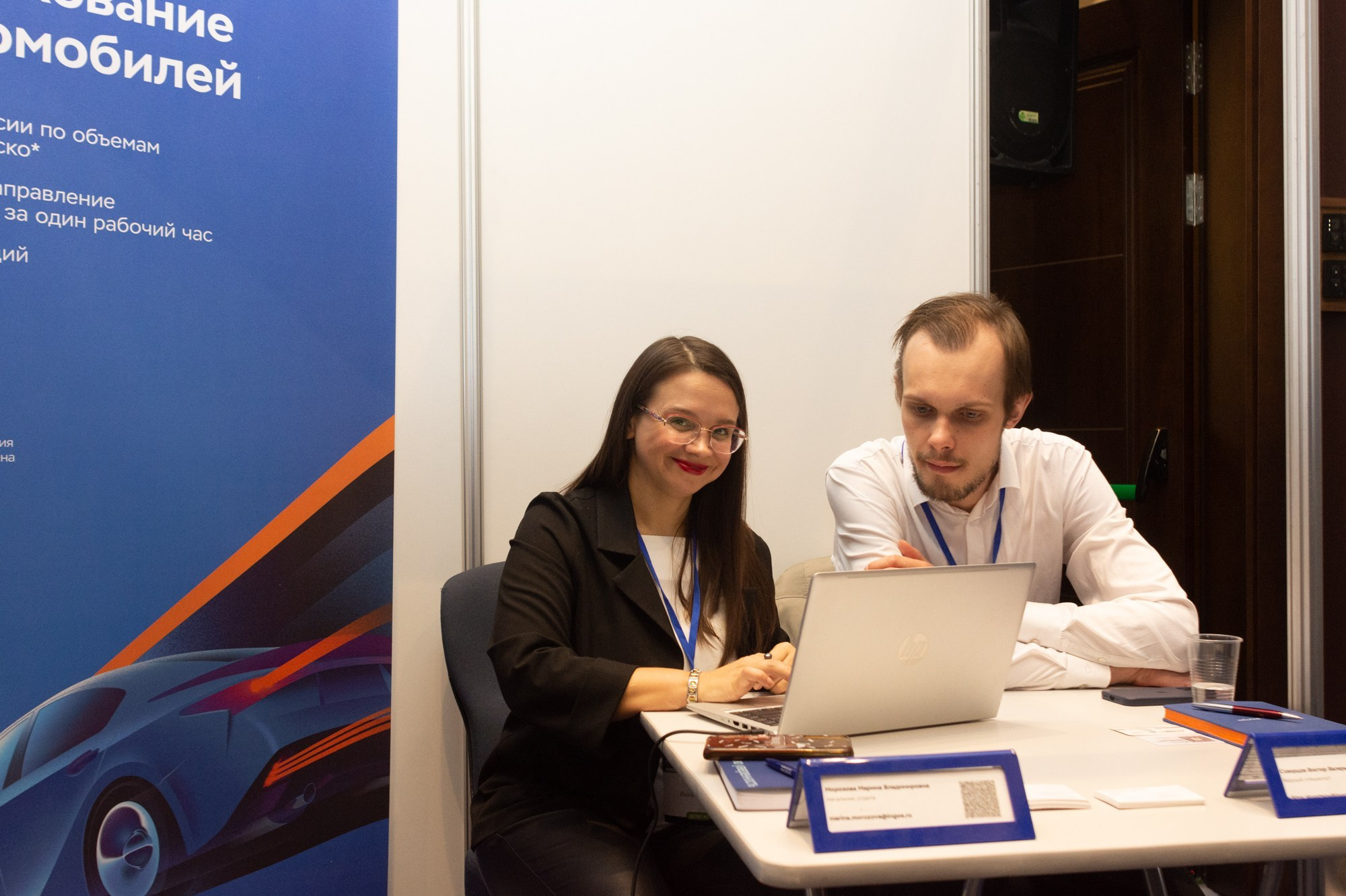 Форум-выставка Дорожный сезон. Фотограф Максим Буряк