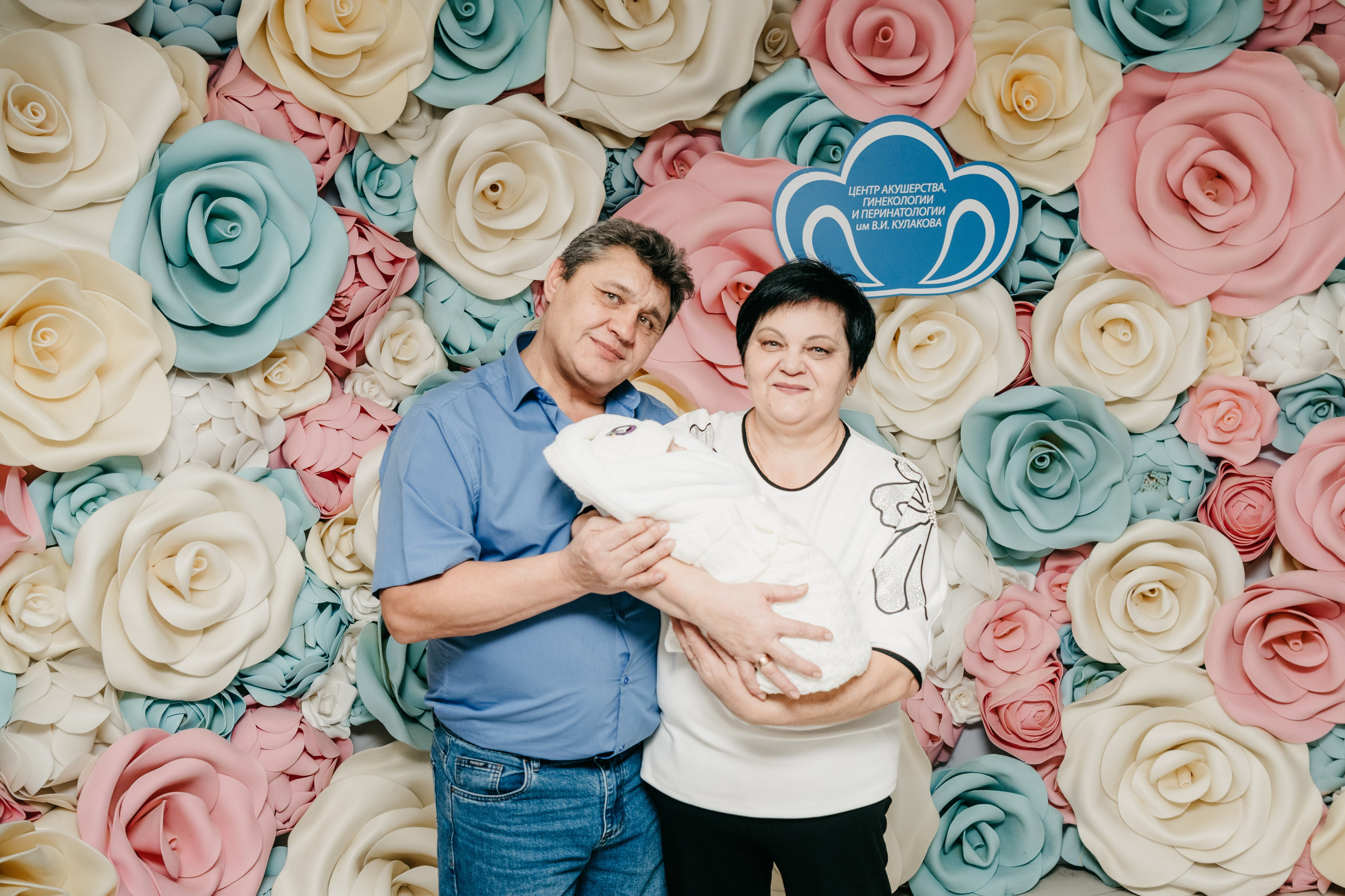 Выписка Авроры. НИИ КУЛАКОВА. Фотограф на выписку из роддома в Москве и МО