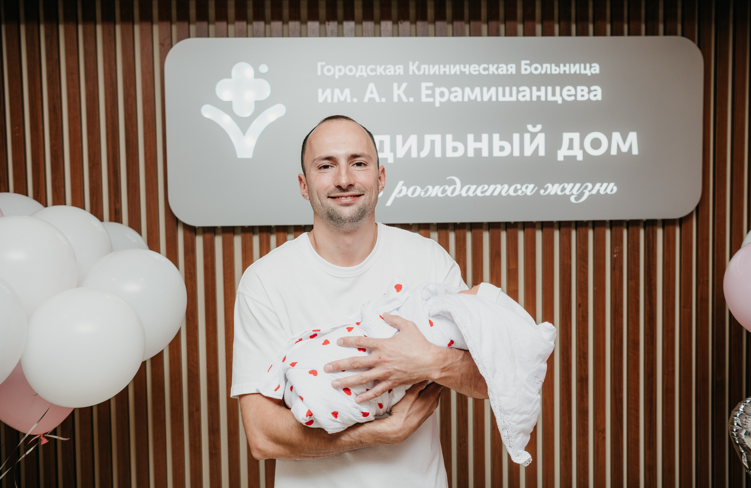Выписка Софии в ГКБ Ерамишанцева. Фотограф на выписку из роддома в Москве и МО