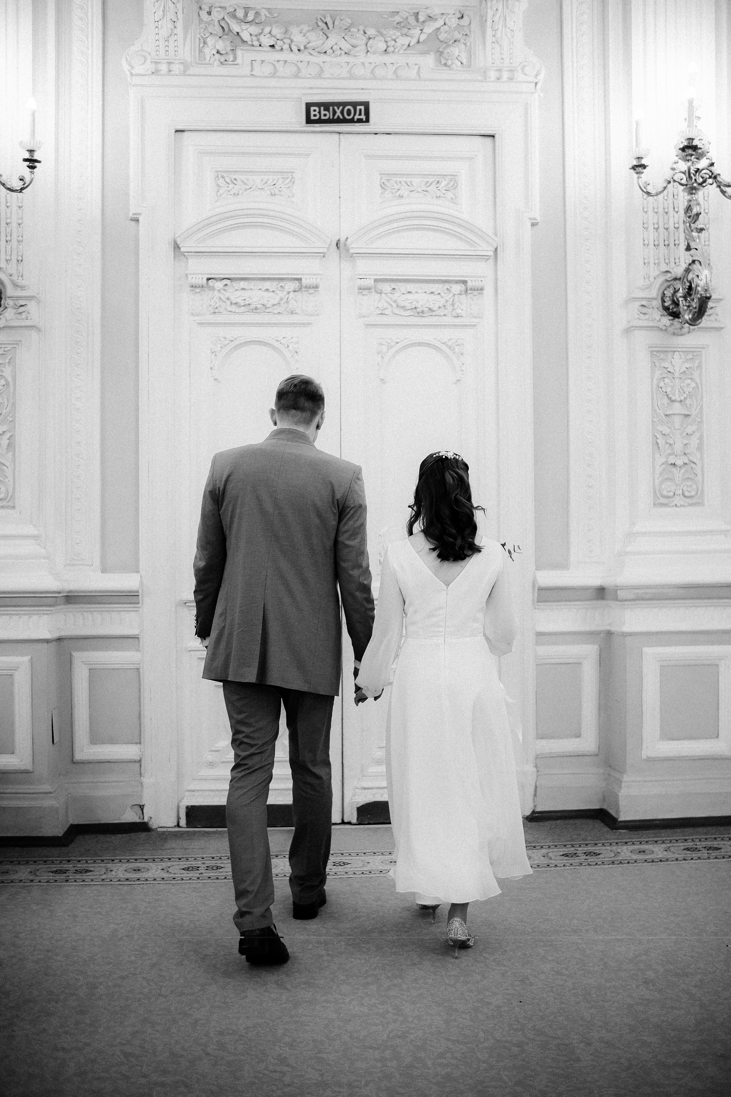 Аня & Паша ДБ1. Phdkvmr.ru