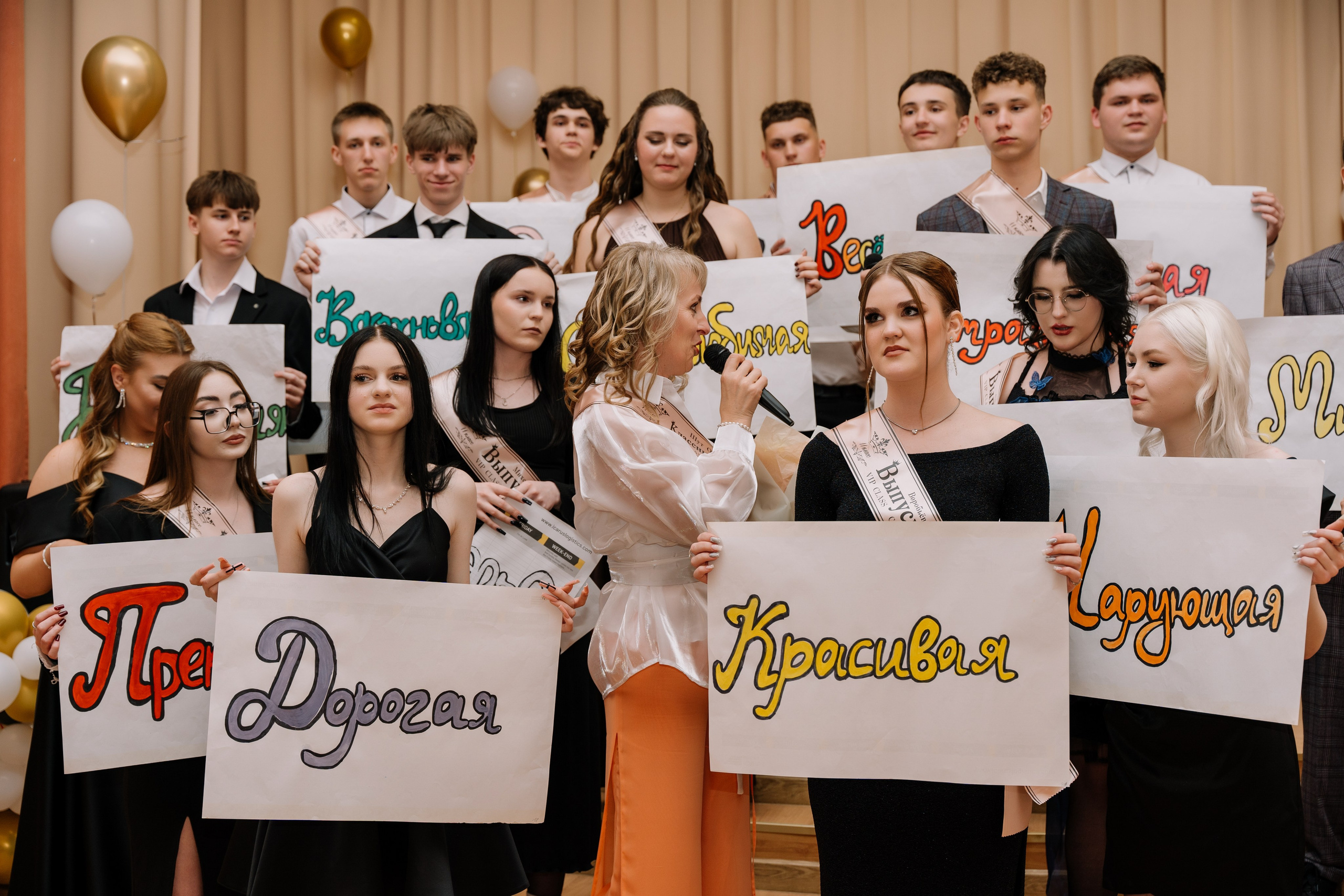 Выпускной 15 школа