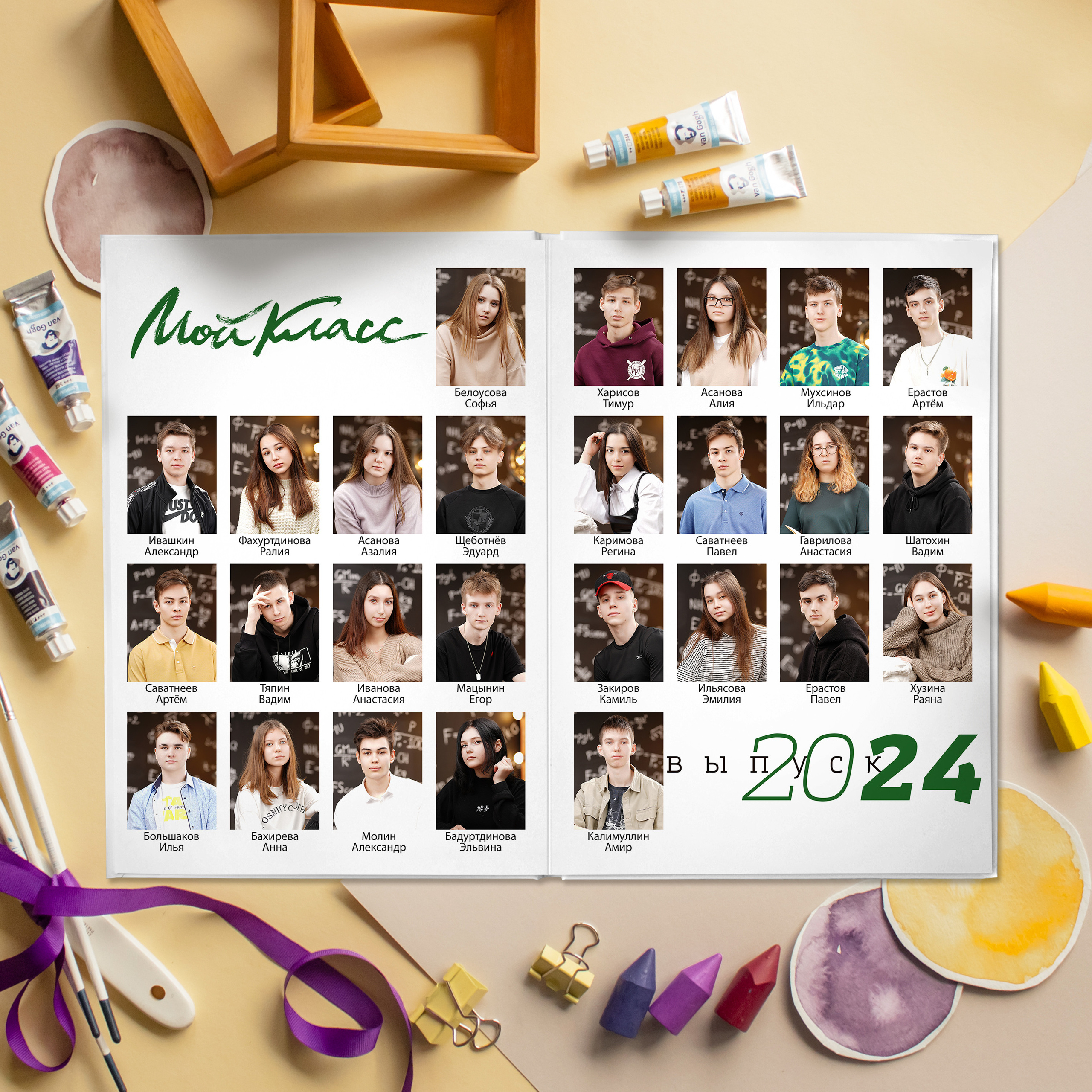 Выпускные альбомы. Выпускные альбомы в Набережных Челнах