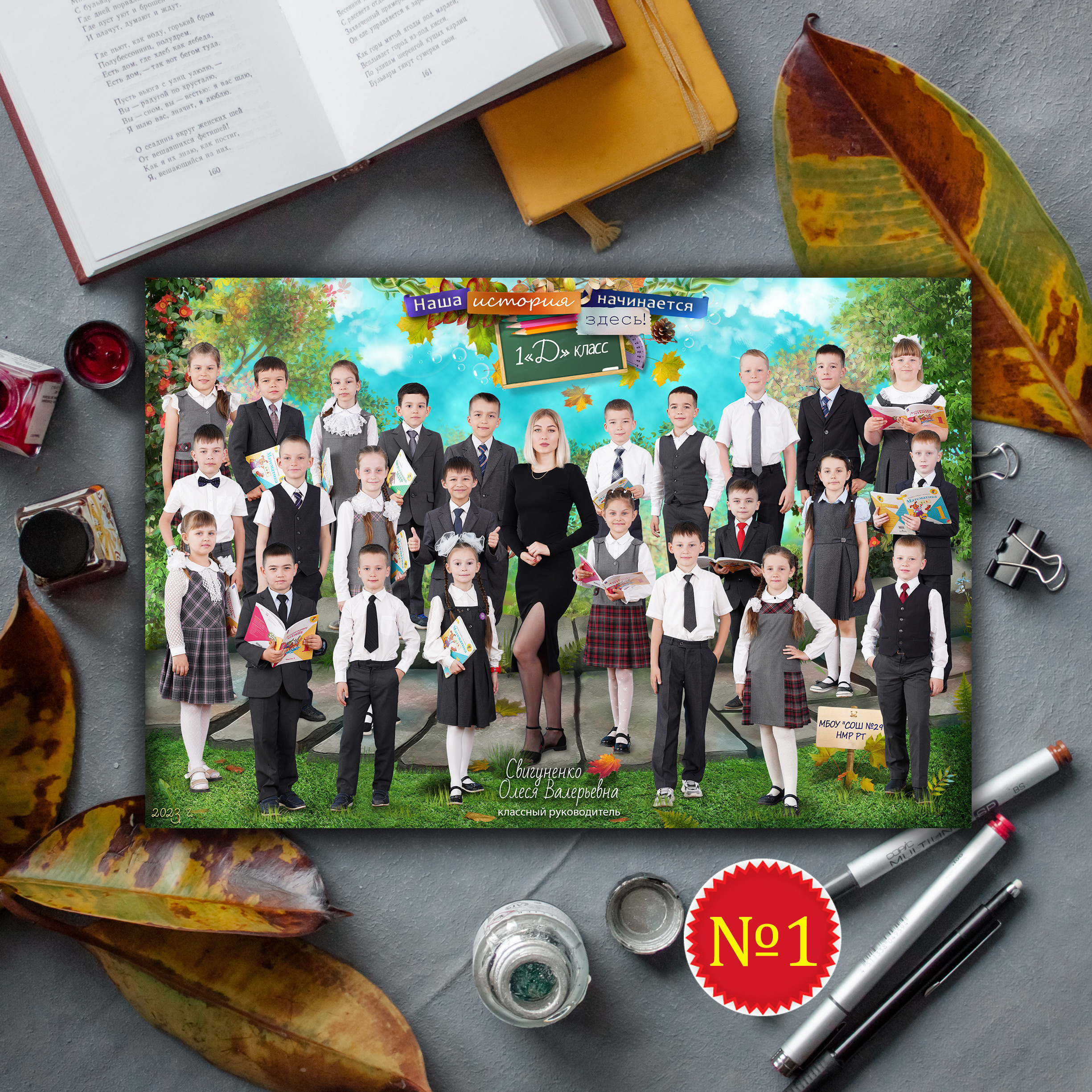 Выпускные альбомы. Выпускные альбомы в Набережных Челнах