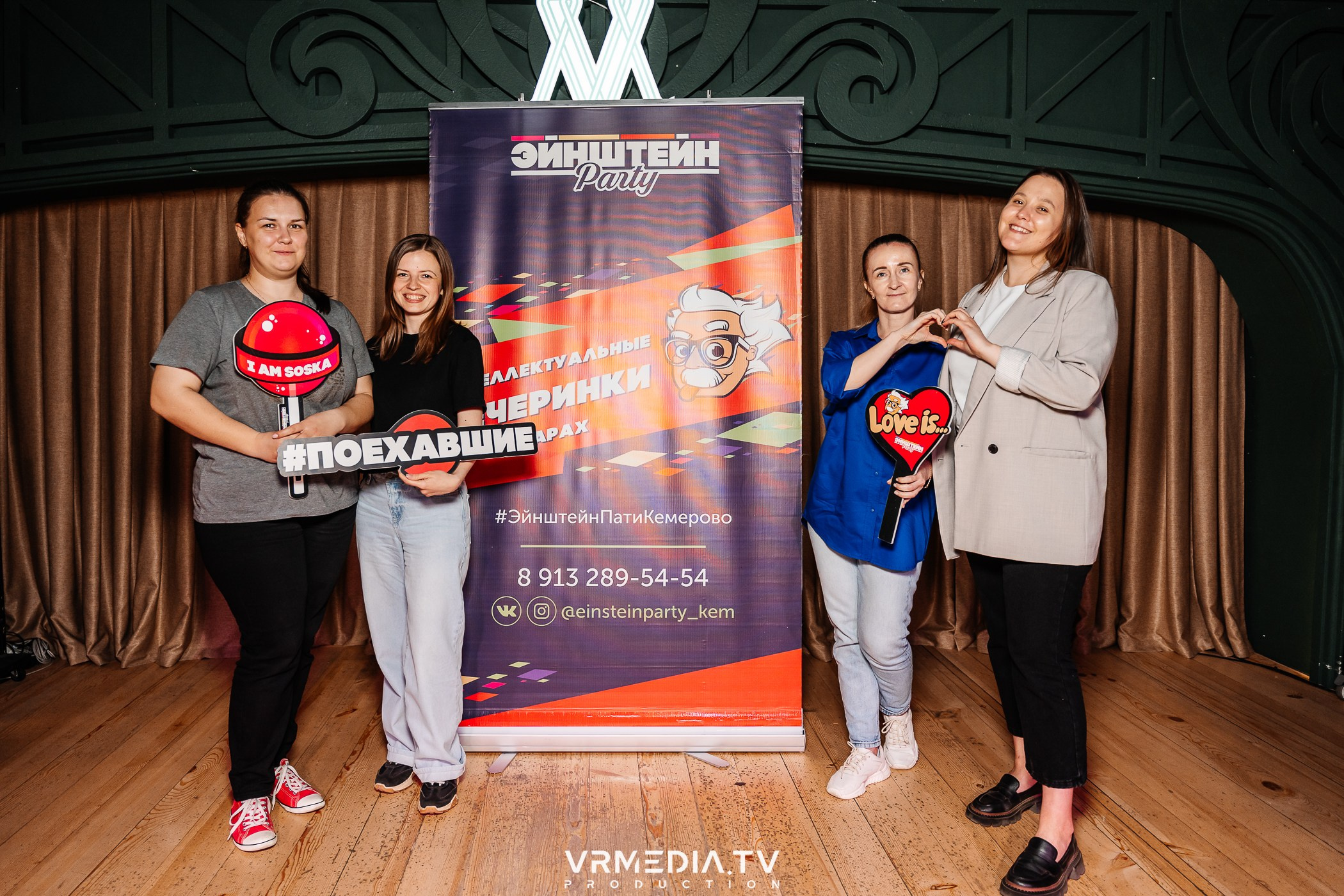 Эйнштейн Party в ресторане «Мюнхен»