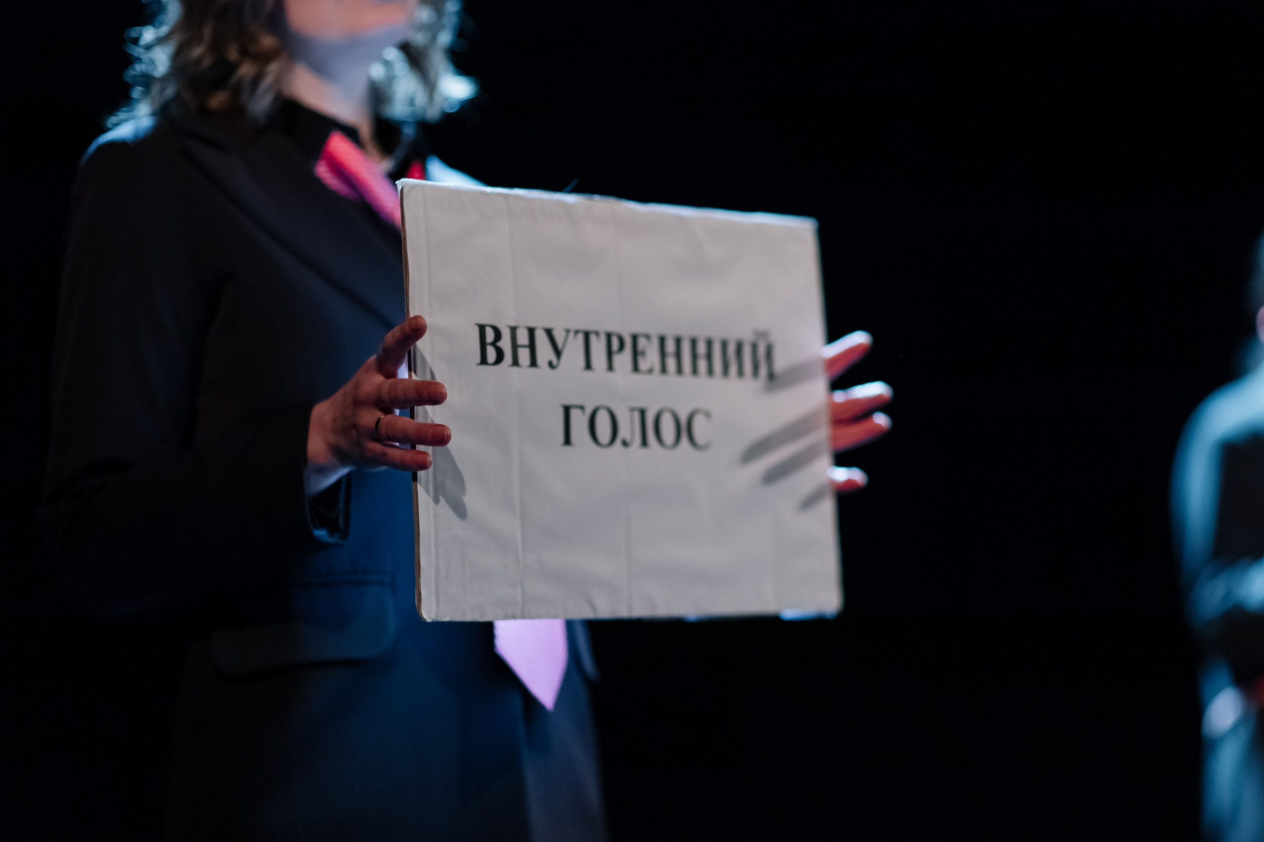 Спектакль. Свадебный фотограф